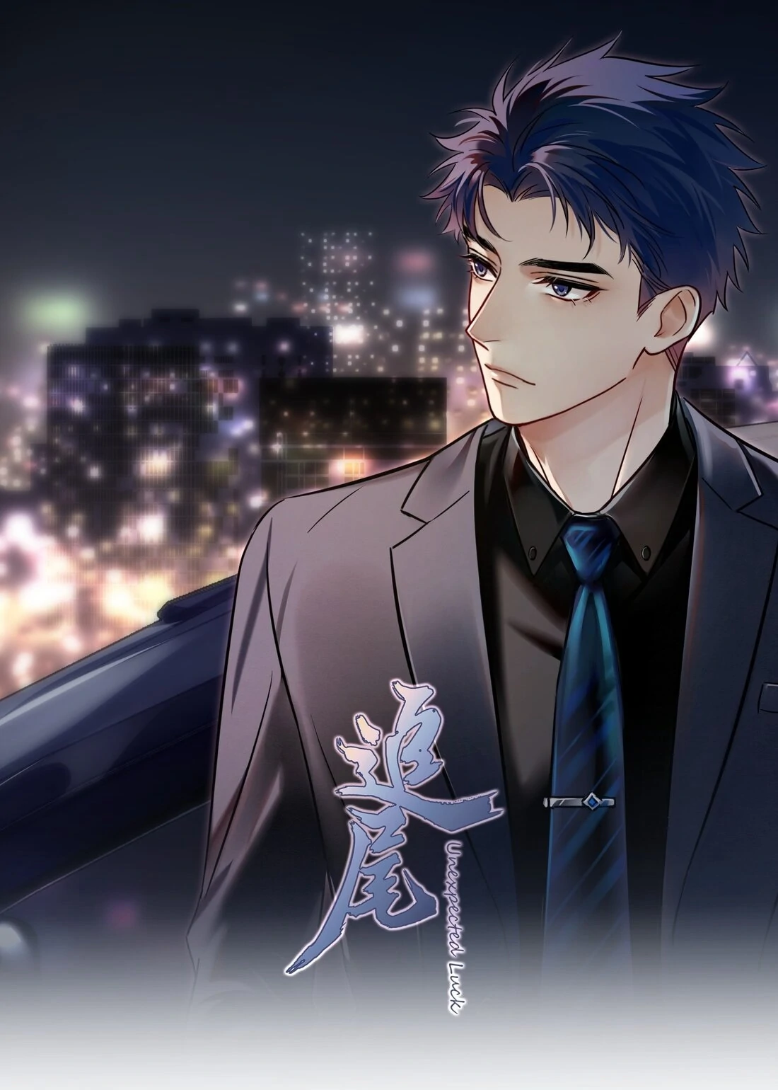 Unexpected Luck - Chapter 59 manhwa