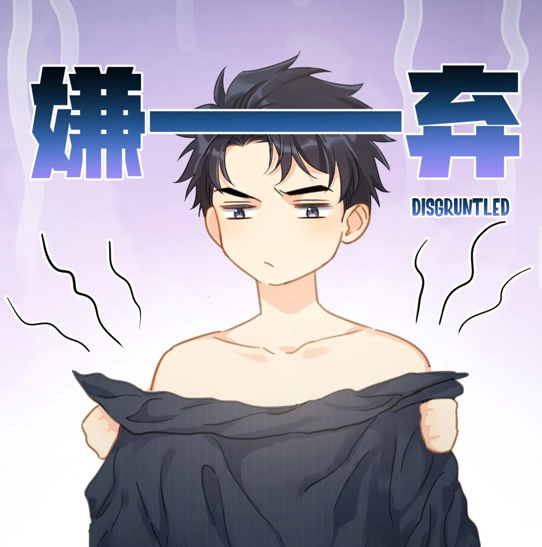 Unexpected Luck - Chapter 64 manhwa