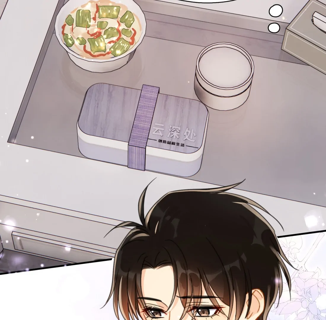 Unexpected Luck - Chapter 66 manhwa