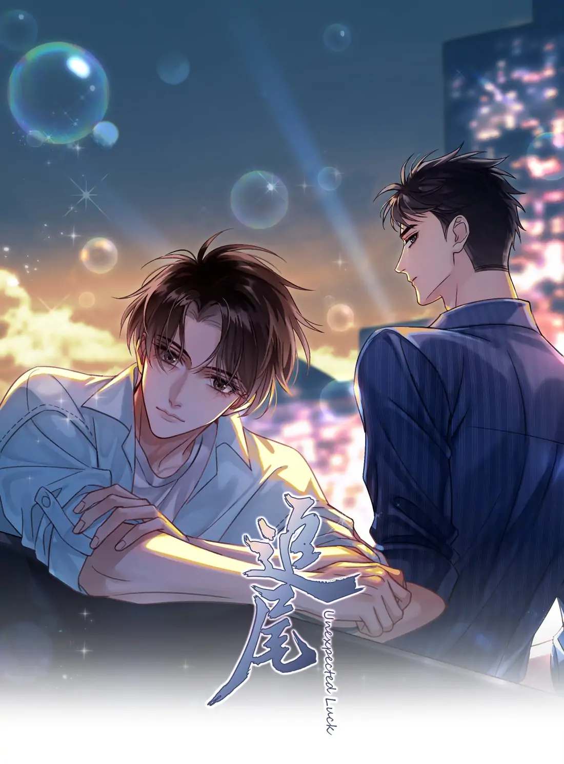 Unexpected Luck - Chapter 70 manhwa