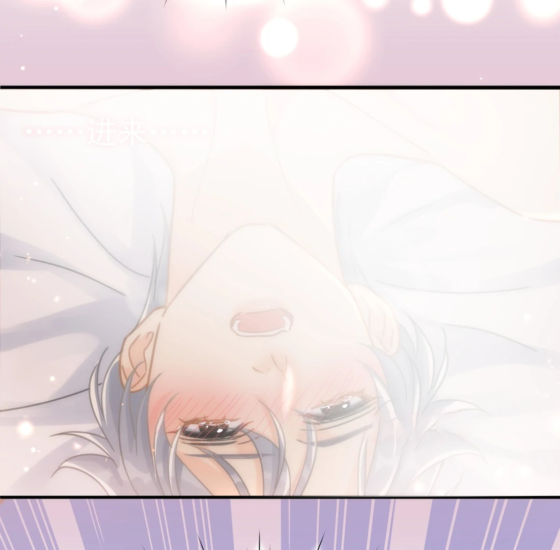 Unexpected Luck - Chapter 71 manhwa