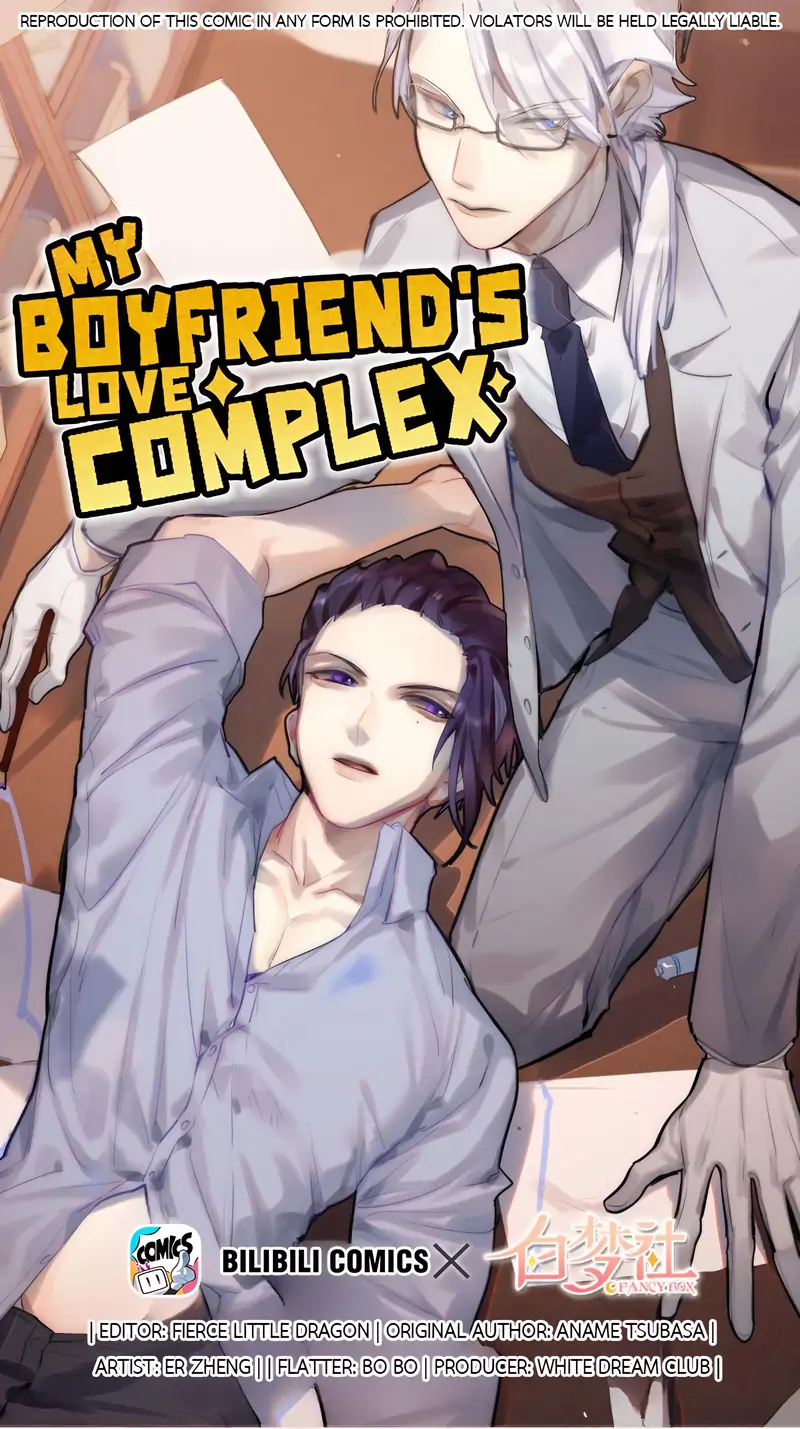 My Boyfriend’s Love Complex [Official] - 124 - How You Really Feel manhwa