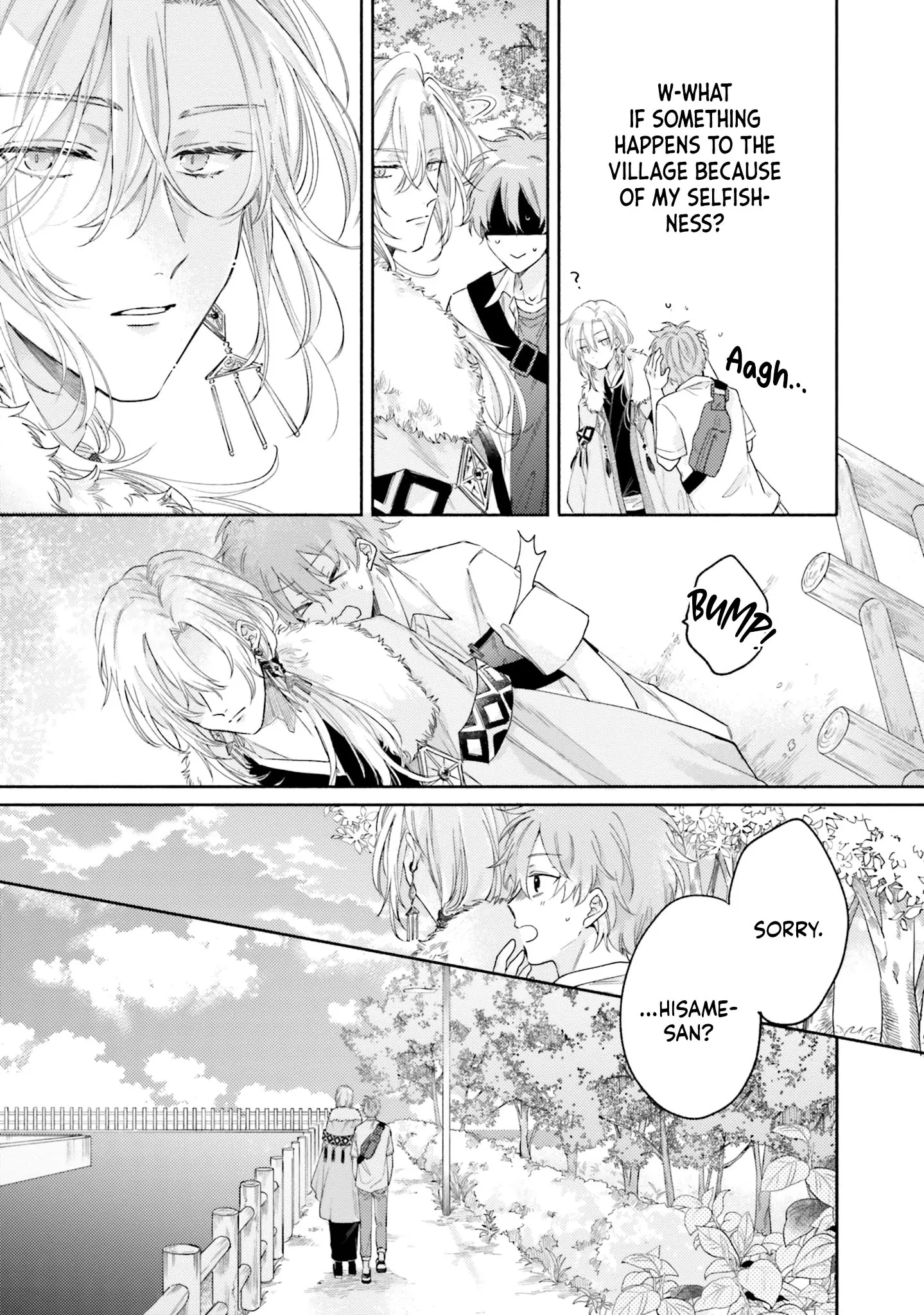 Hisame Furaba Koi Chigiri - Chapter 1 manhwa