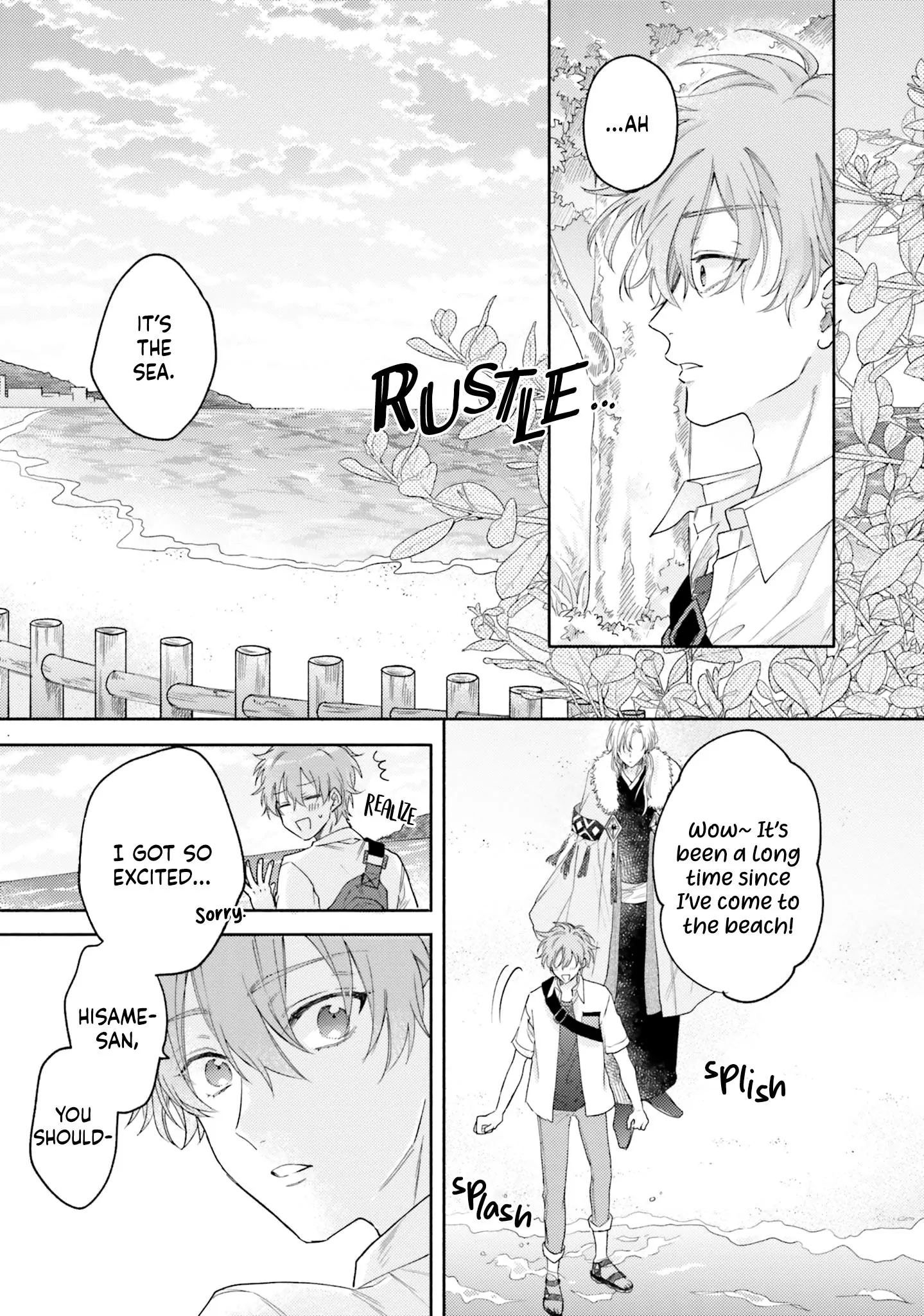 Hisame Furaba Koi Chigiri - Chapter 1 manhwa
