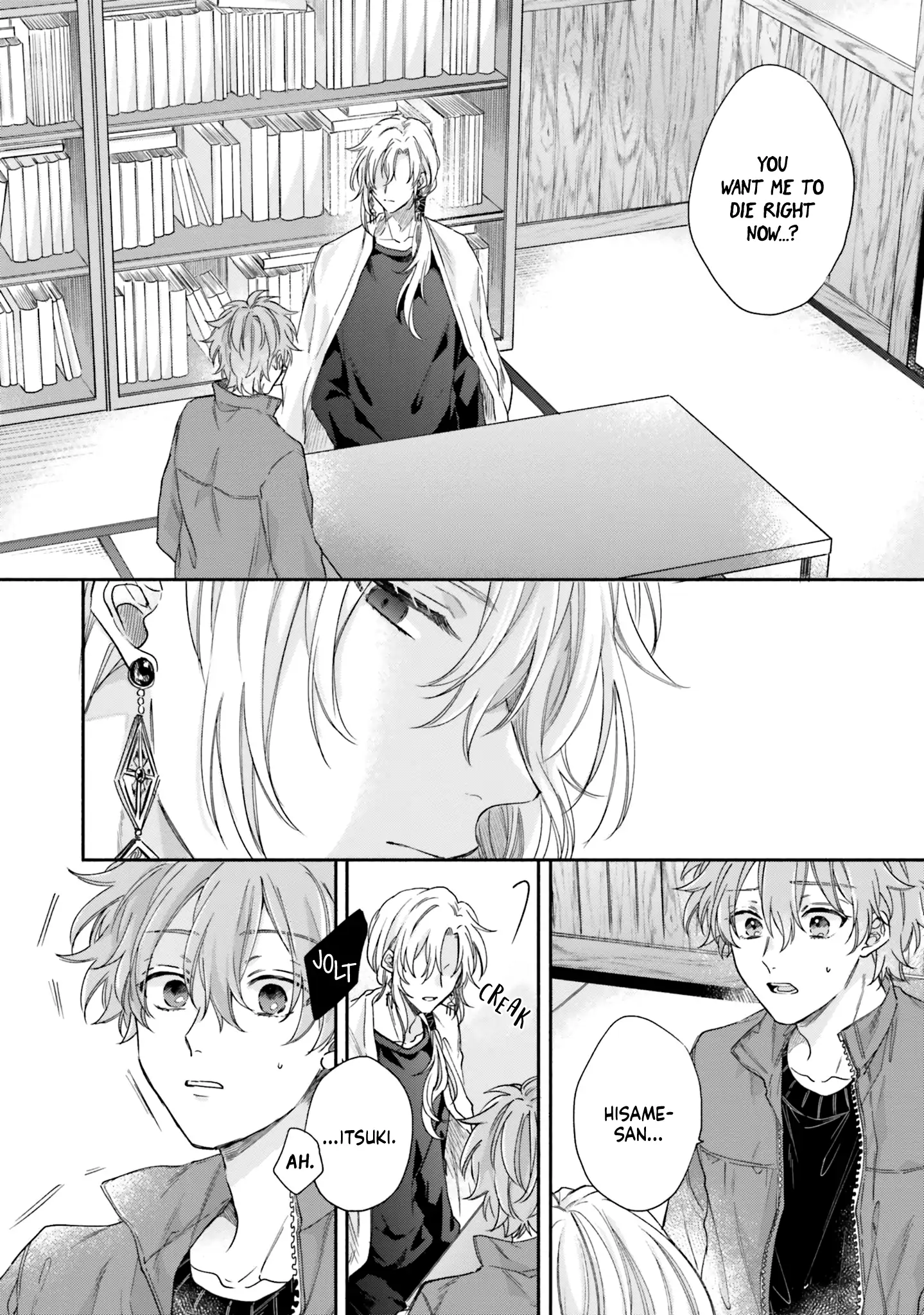 Hisame Furaba Koi Chigiri - Chapter 4 manhwa