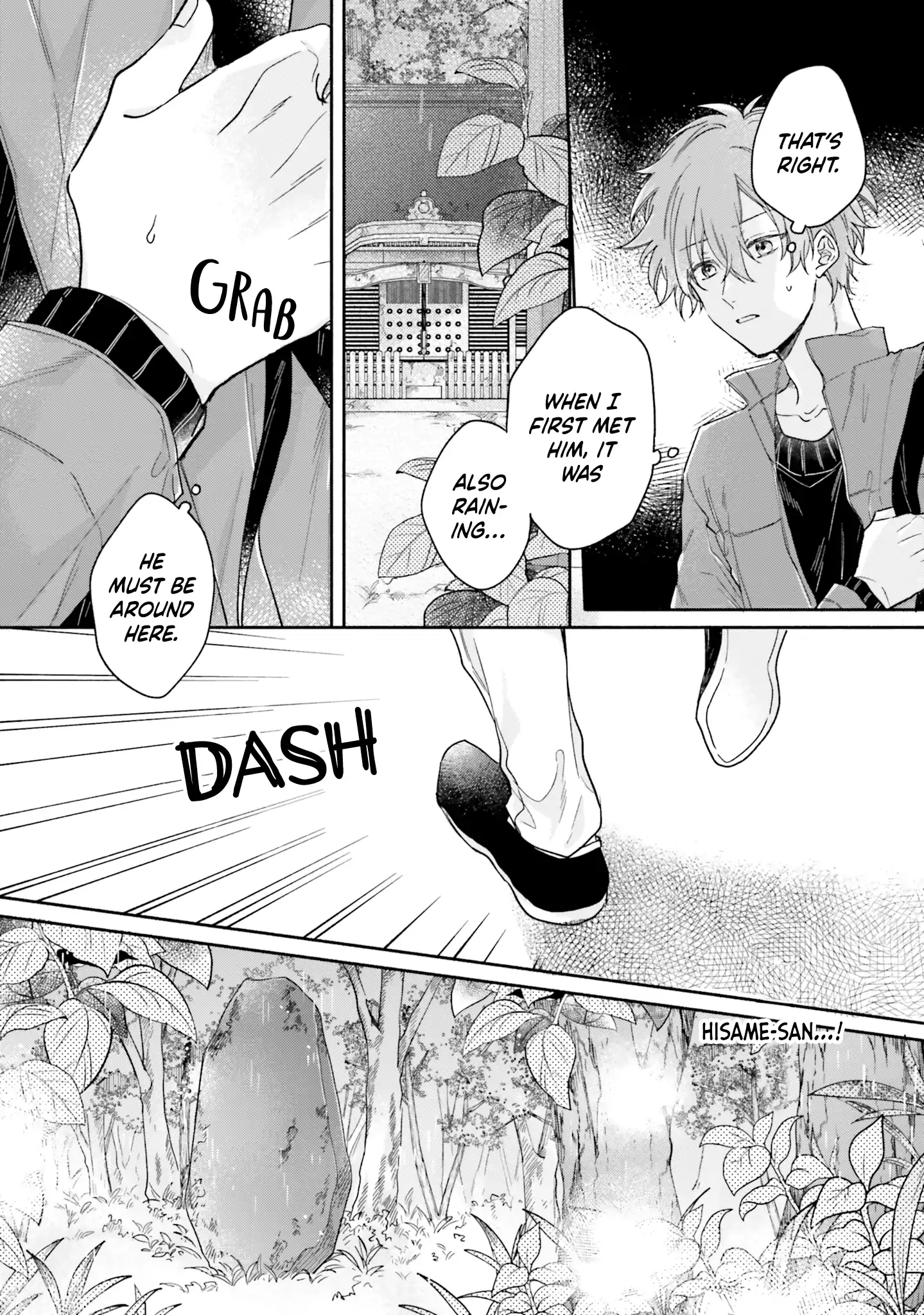 Hisame Furaba Koi Chigiri - Chapter 5 manhwa