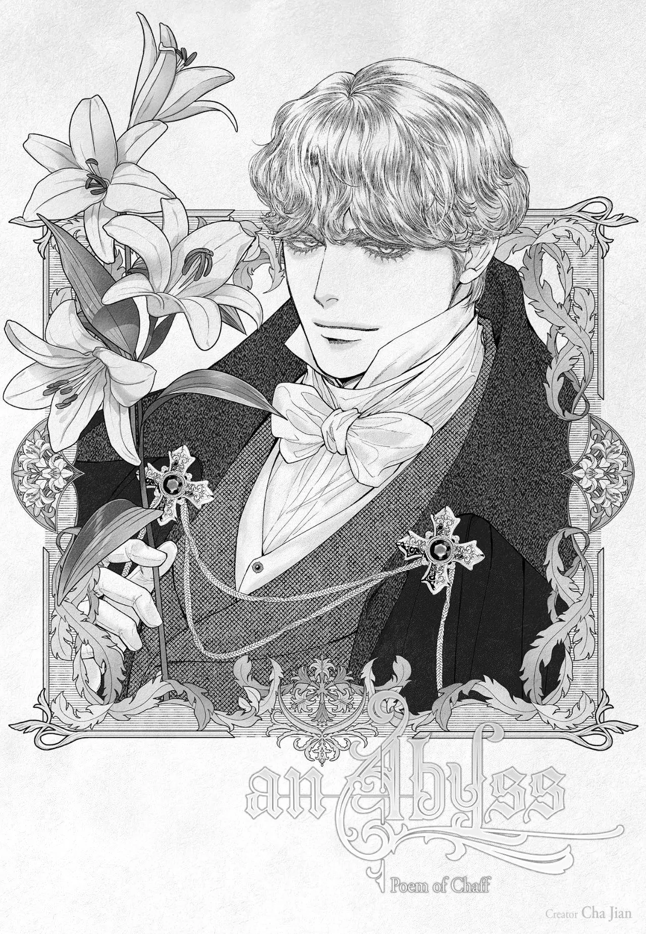 An Abyss: Poem of Chaff - Chapter 115 manhwa