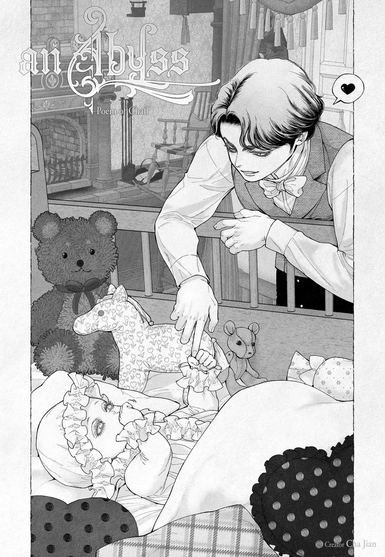 An Abyss: Poem of Chaff - Chapter 117 manhwa
