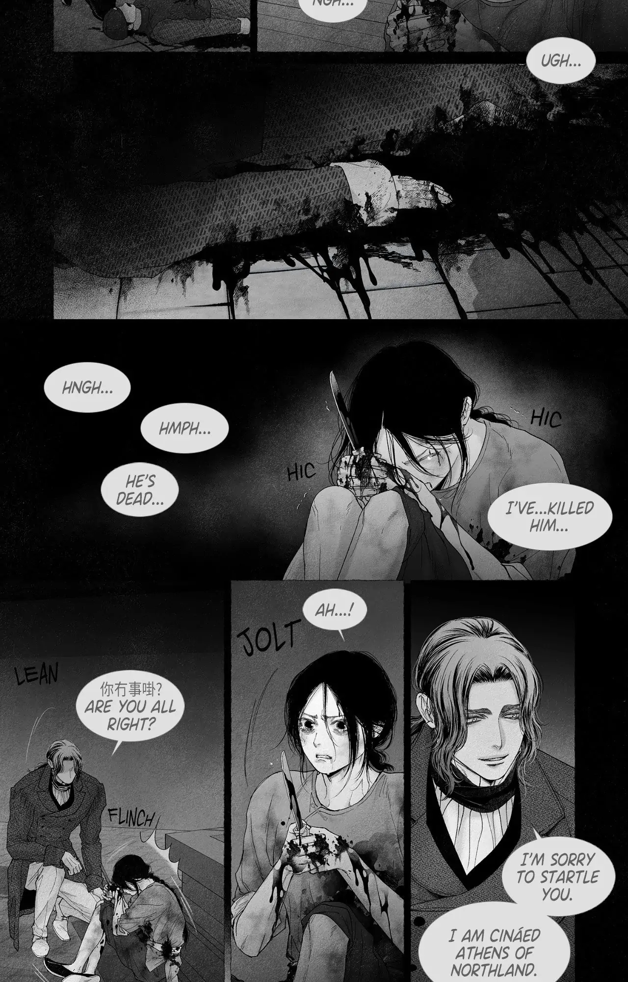 An Abyss: Poem of Chaff - Chapter 66 manhwa