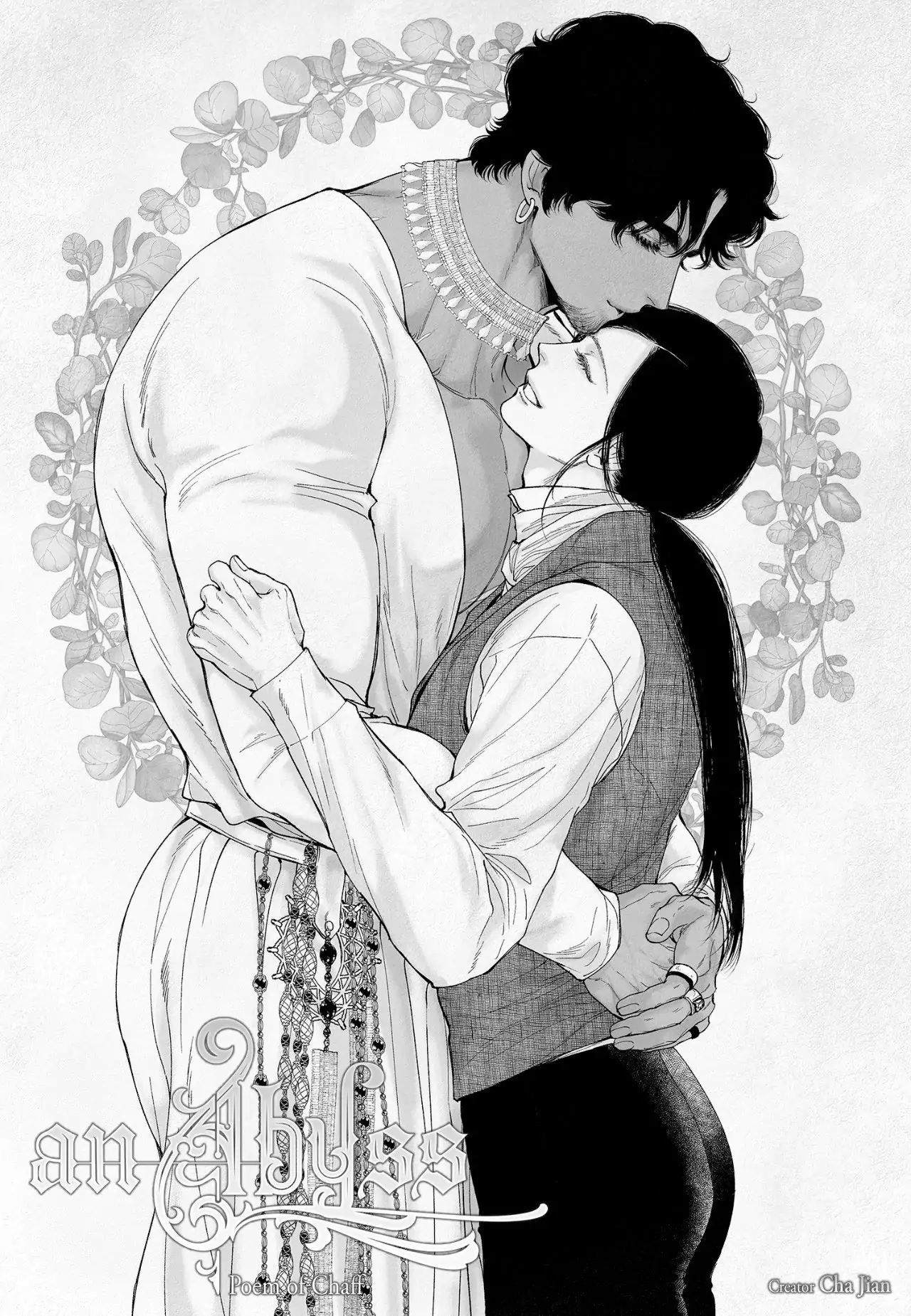 An Abyss: Poem of Chaff - Chapter 75 manhwa