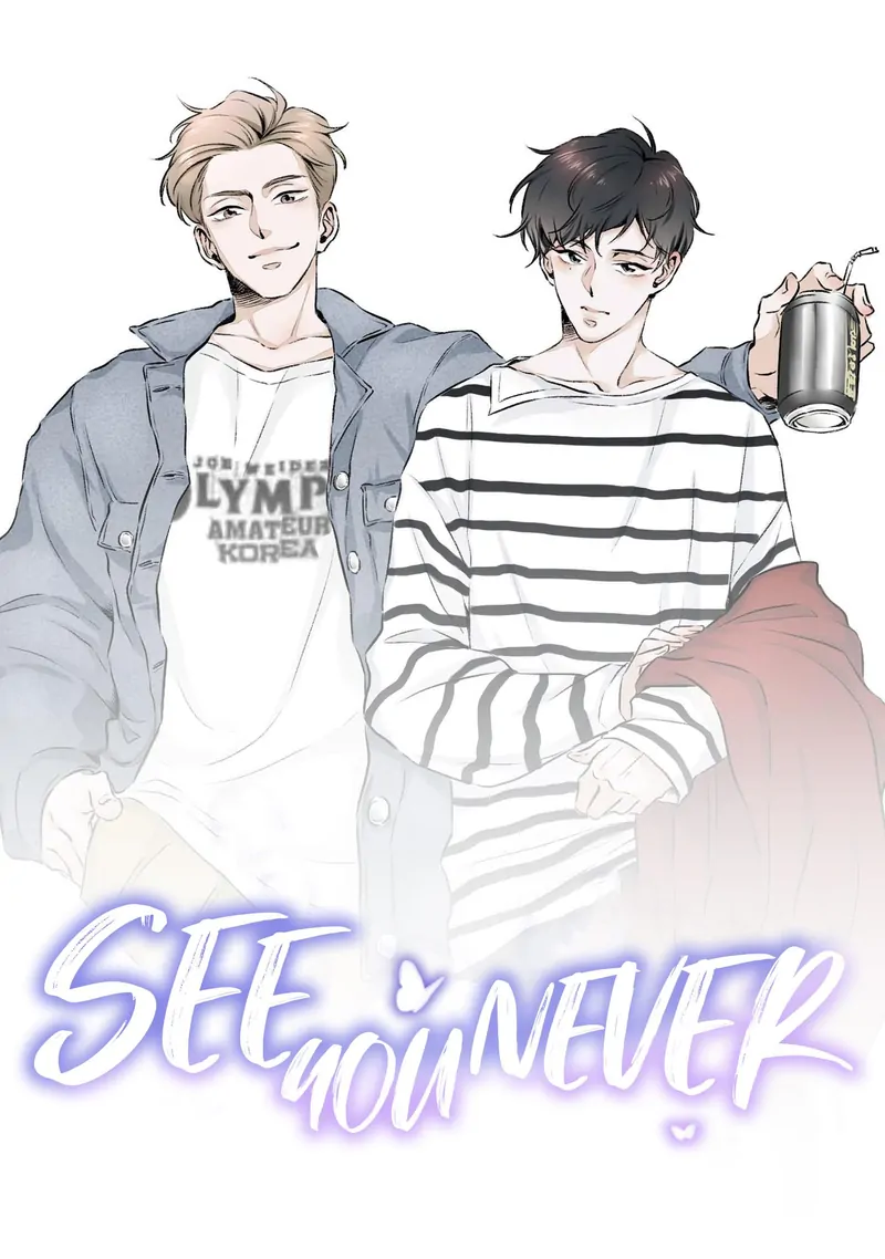 See You Never [Official] - 18 - What Does Kissing Feel Like? manhwa