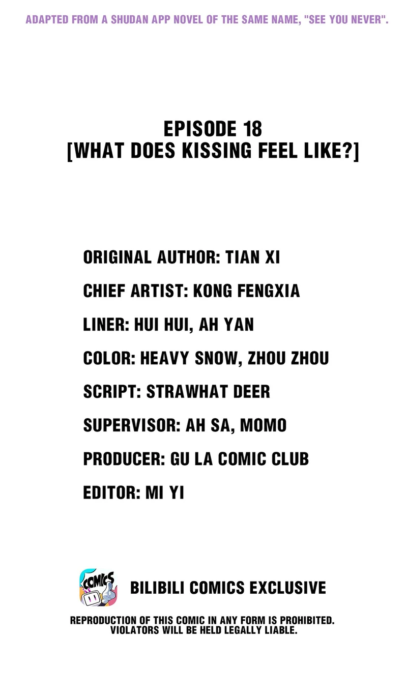 See You Never [Official] - 18 - What Does Kissing Feel Like? manhwa