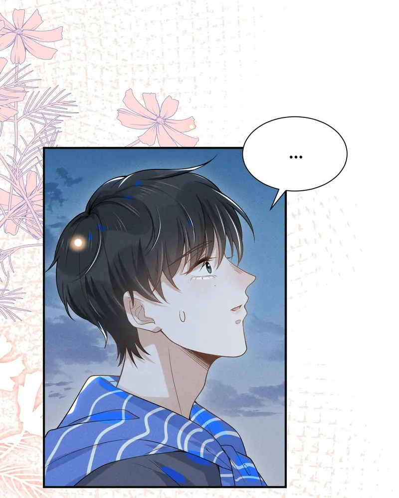 See You Never [Official] - 29 - What Brings You Here? manhwa
