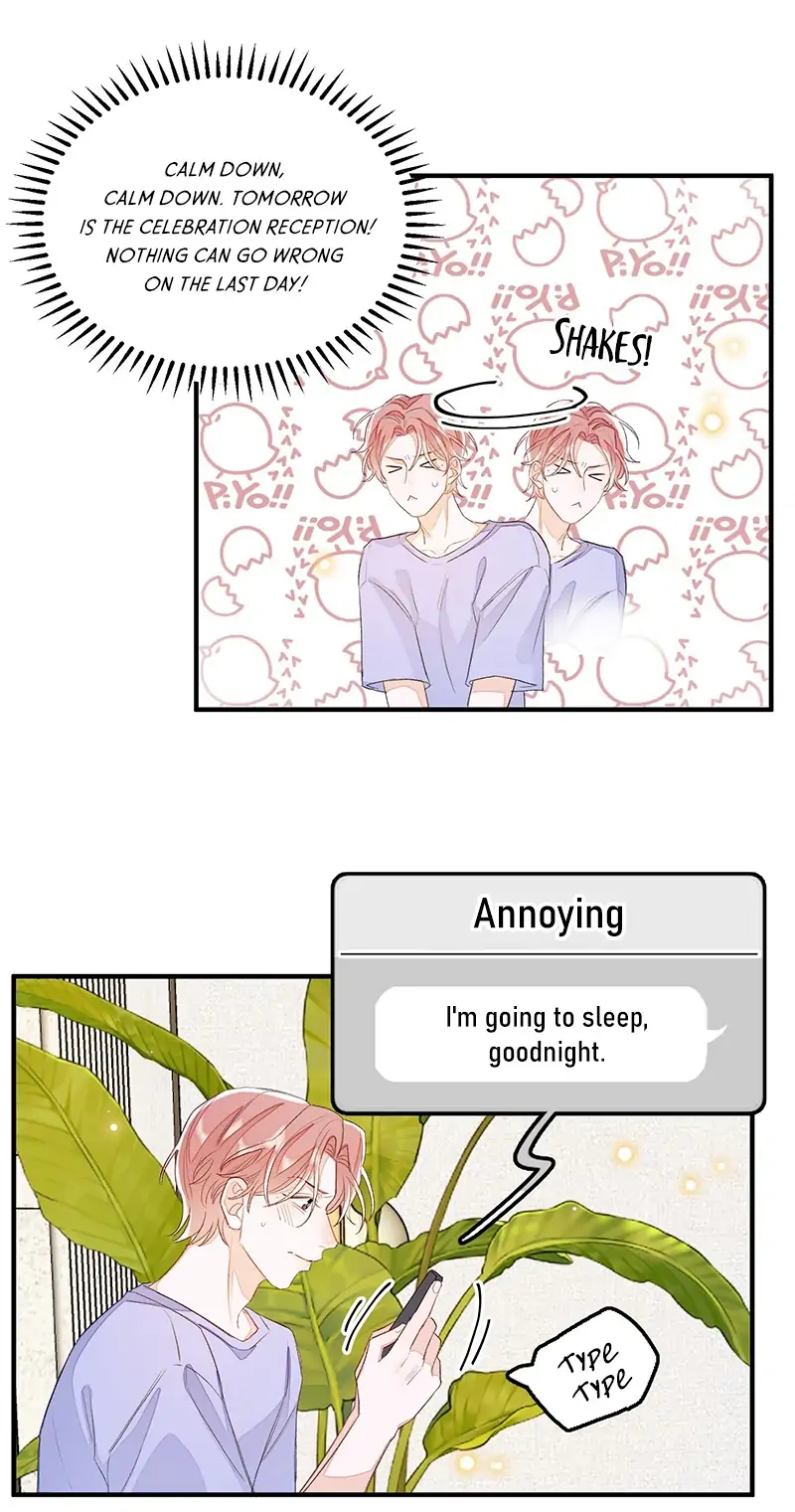 My 4 Backup Dancers and I [Official] - Chapter 47 manhwa