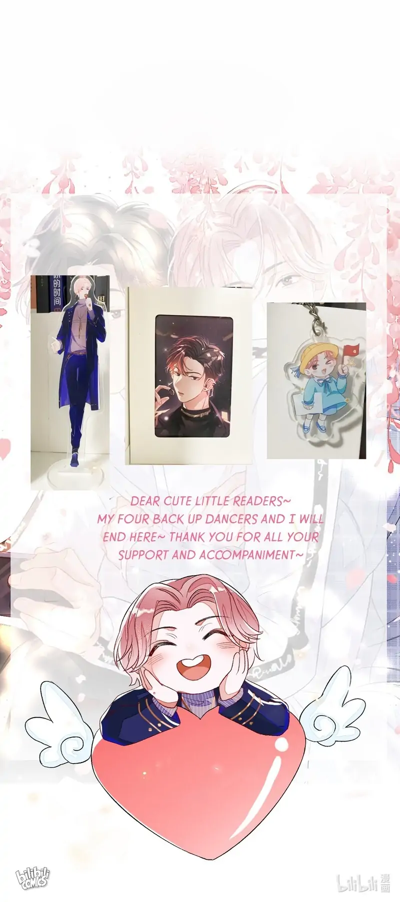 My 4 Backup Dancers and I [Official] - Chapter 59 - The End manhwa