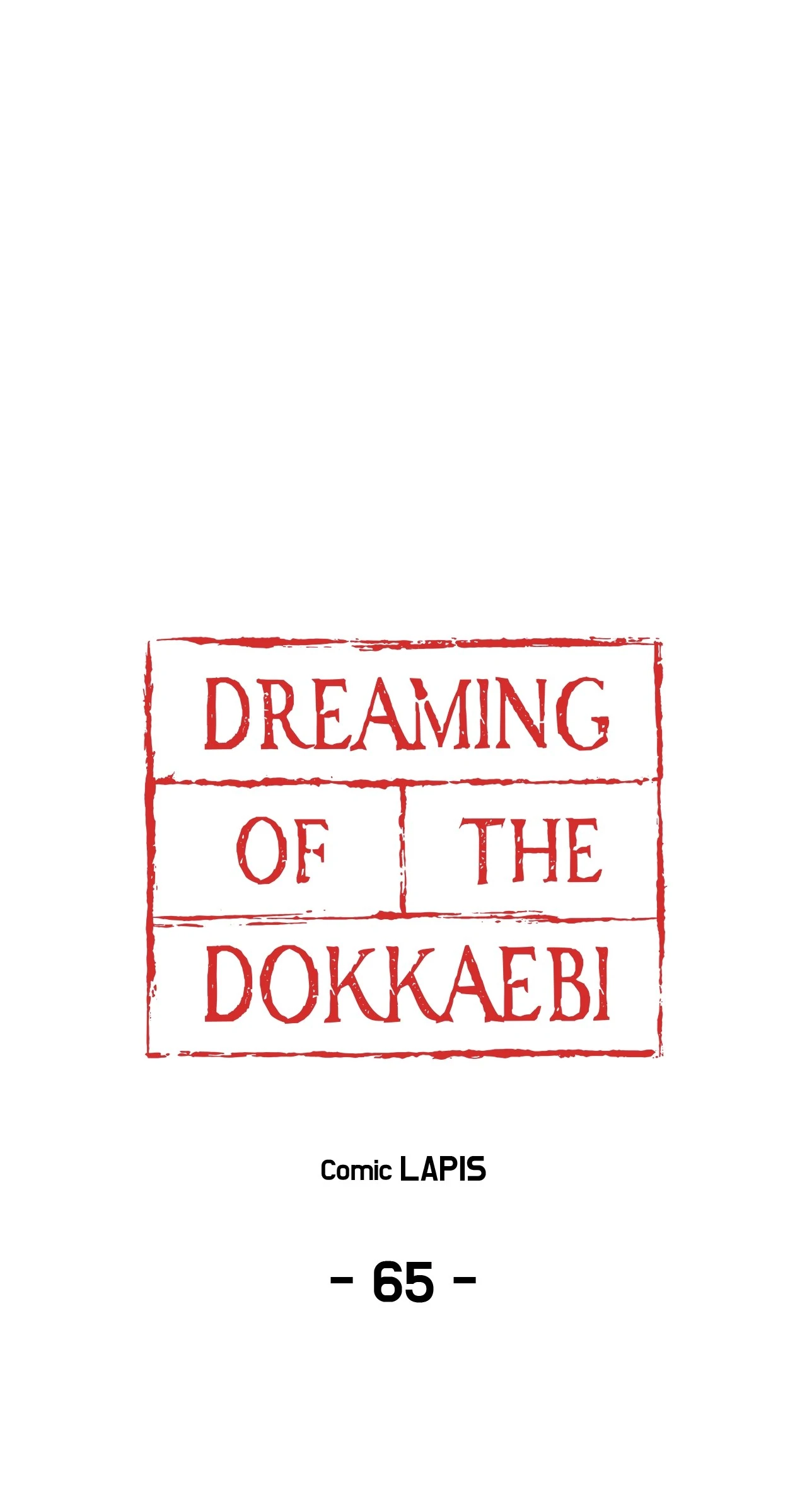 Dreaming Of The Dokkaebi 〘Mature Official〙 - Chapter 65 manhwa