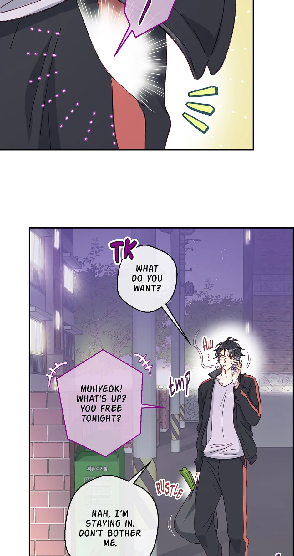 Muhyeok and Naui: My Irresistible Neighbor [Official] - 1. The Shamless Guy Next Door manhwa