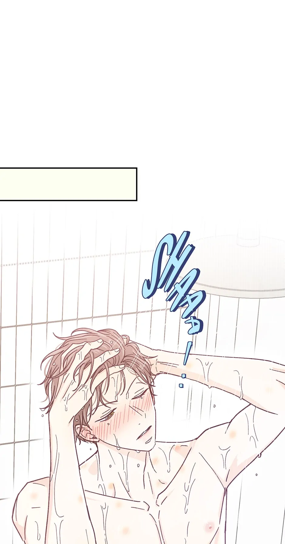 Muhyeok and Naui: My Irresistible Neighbor [Official] - 10. A Big XXX is Pretty Sweet manhwa