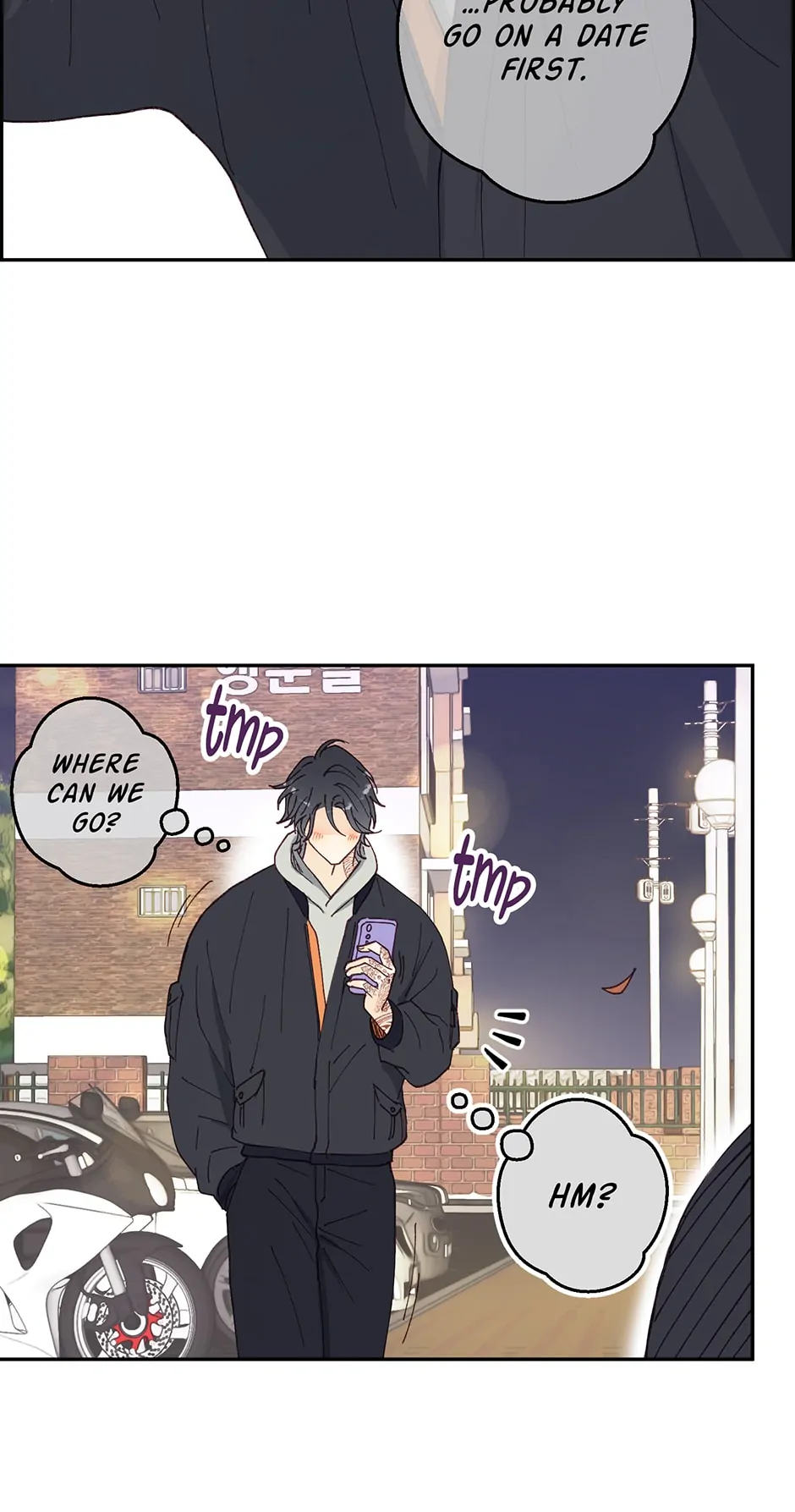 Muhyeok and Naui: My Irresistible Neighbor [Official] - 15. The Right Start manhwa