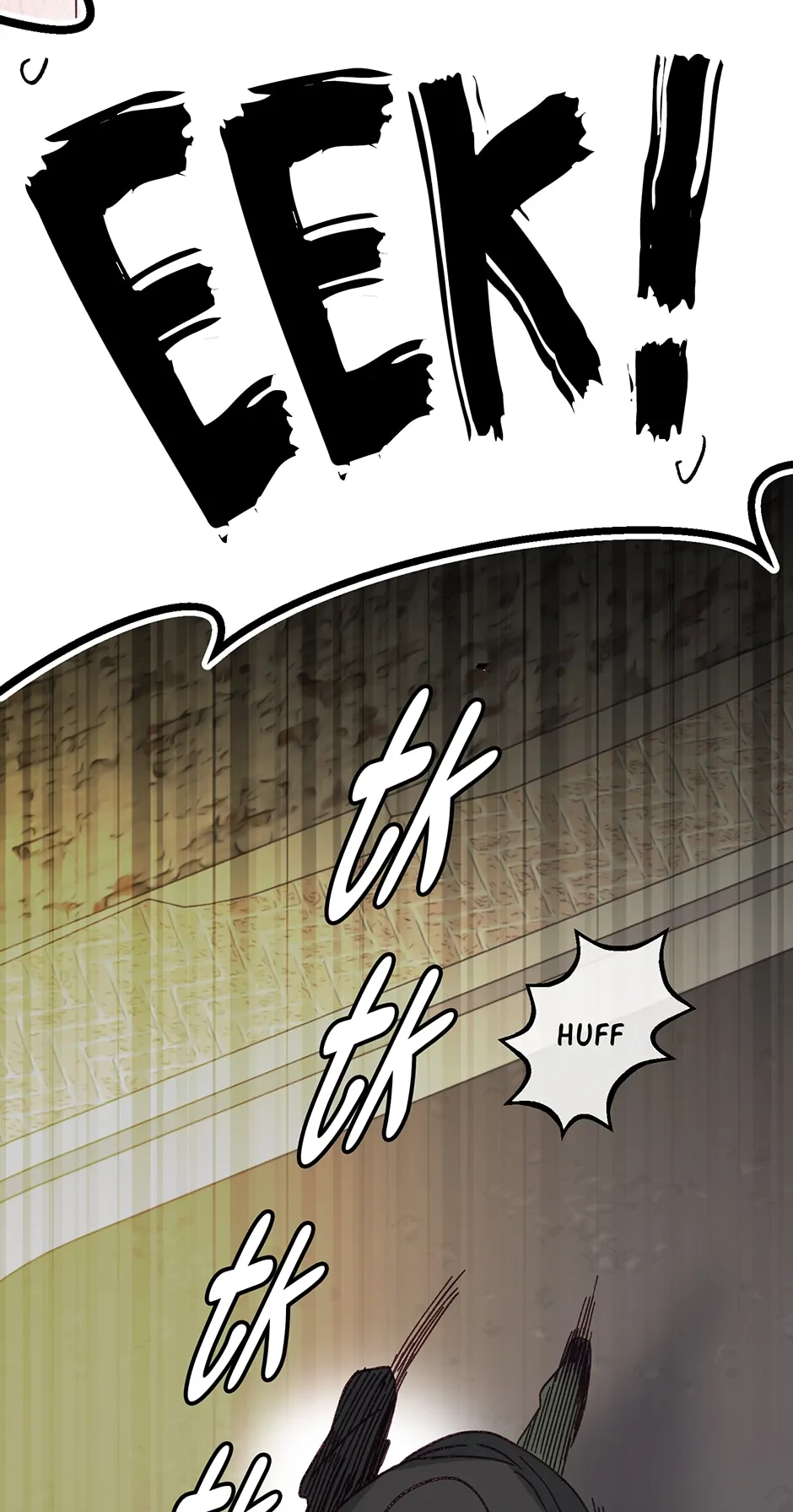 Muhyeok and Naui: My Irresistible Neighbor [Official] - 19. Naui's Stalker(?) manhwa