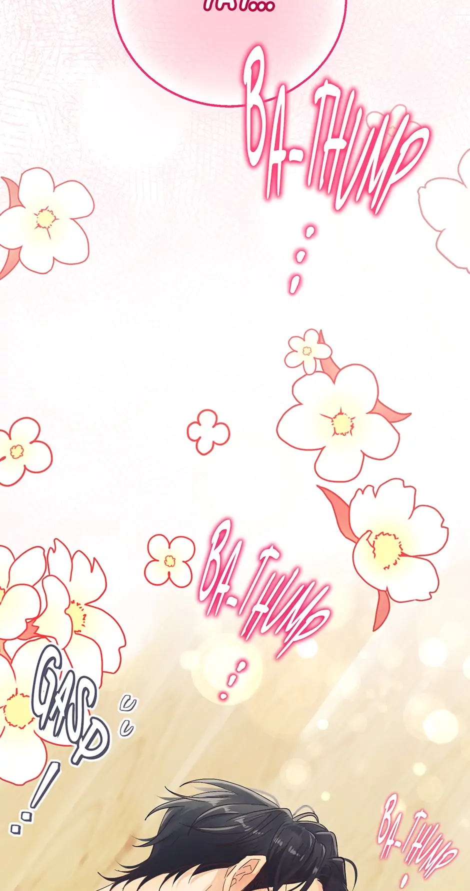 Muhyeok and Naui: My Irresistible Neighbor [Official] - 40. SE1 - AU: The Generous Sunbae manhwa