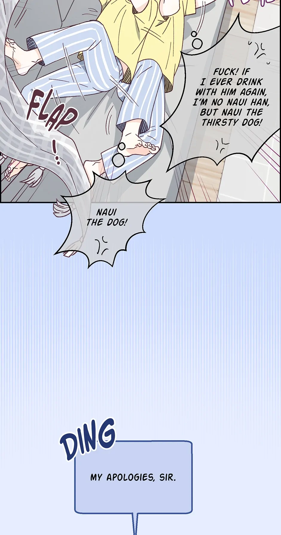 Muhyeok and Naui: My Irresistible Neighbor [Official] - 5. Wanna Give it a Spin? manhwa