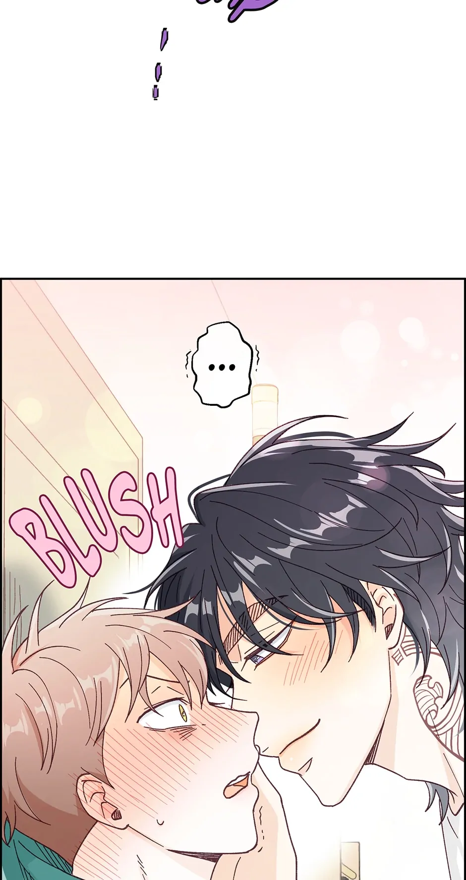 Muhyeok and Naui: My Irresistible Neighbor [Official] - 5. Wanna Give it a Spin? manhwa