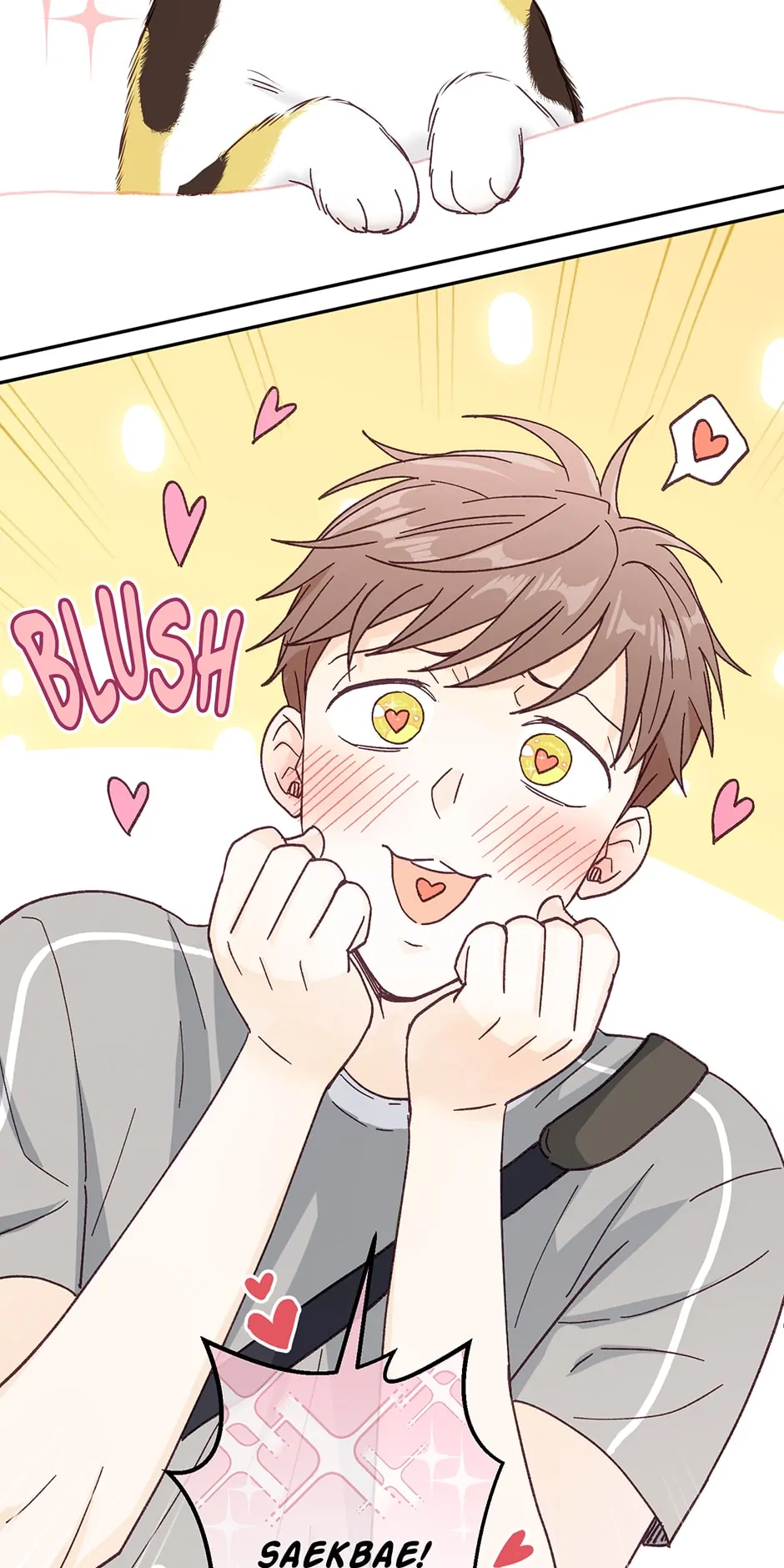Muhyeok and Naui: My Irresistible Neighbor [Official] - 7. Rip My Clothes Off Part 2 manhwa