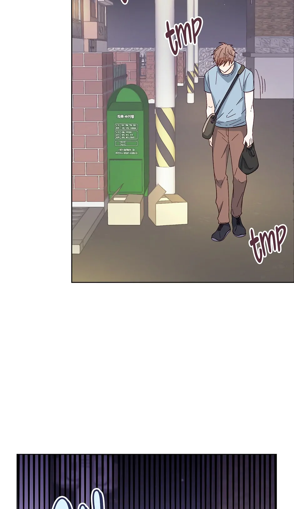 Muhyeok and Naui: My Irresistible Neighbor [Official] - 9. A Weird Competitive Spirit manhwa
