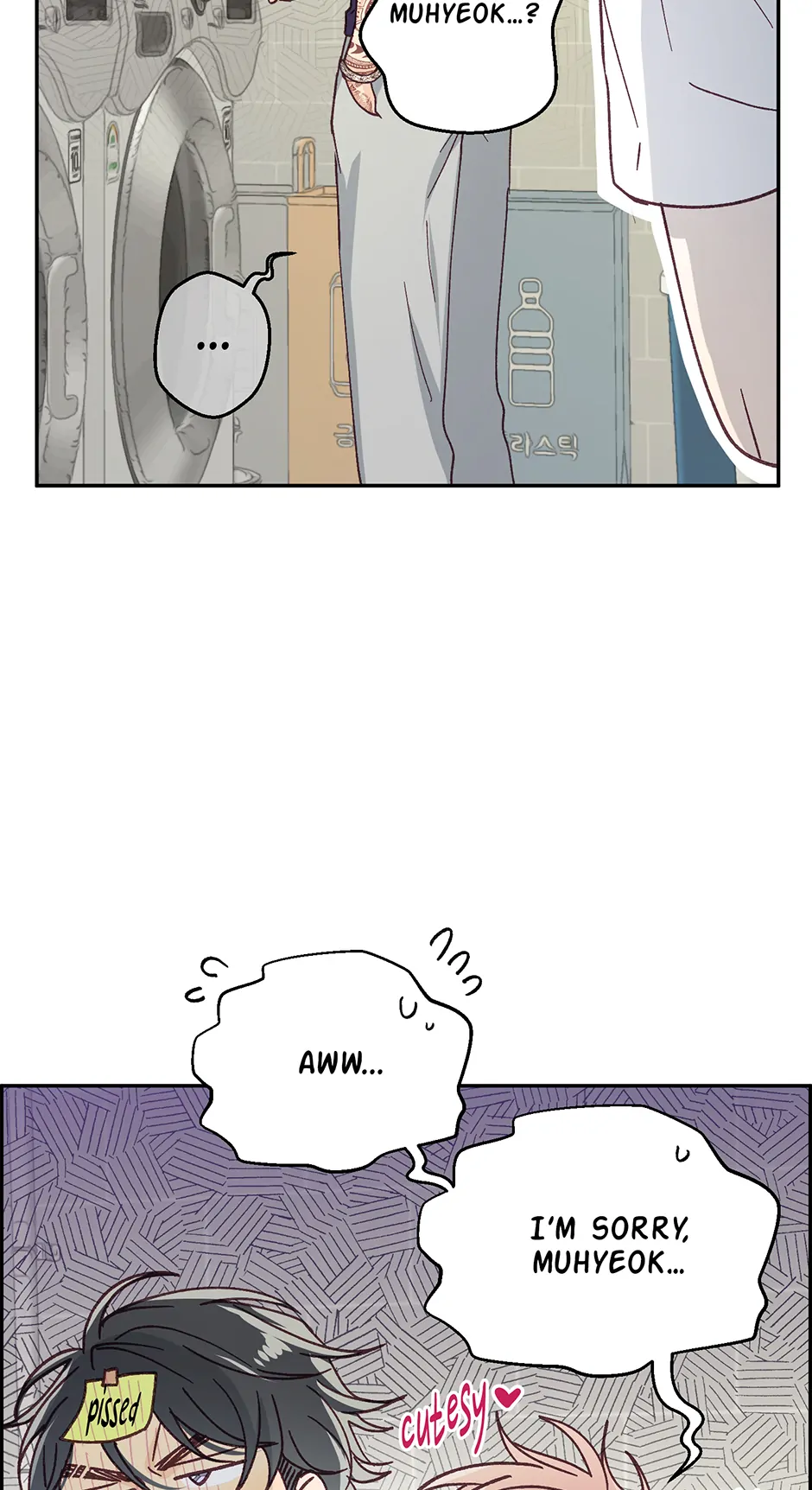 Muhyeok and Naui: My Irresistible Neighbor [Official] - SE 1: Some Things Never Change manhwa