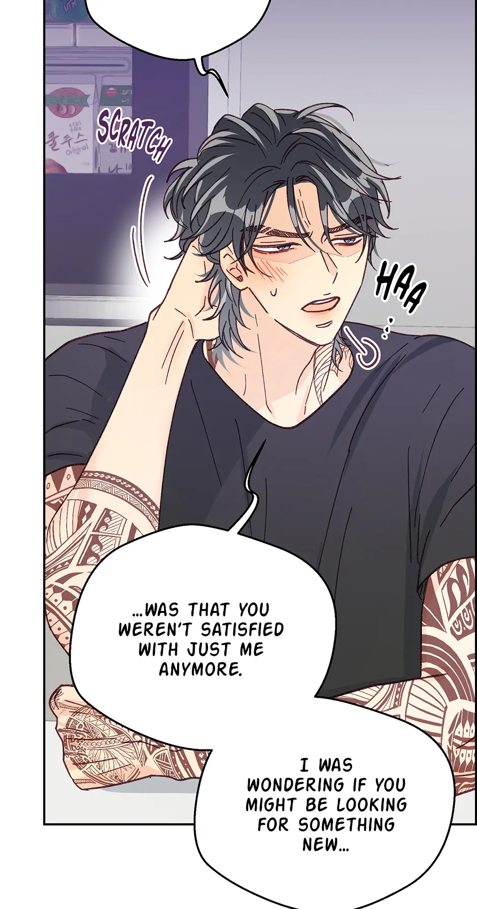 Muhyeok and Naui: My Irresistible Neighbor [Official] - SE 4: I'm Not Enough For You? manhwa