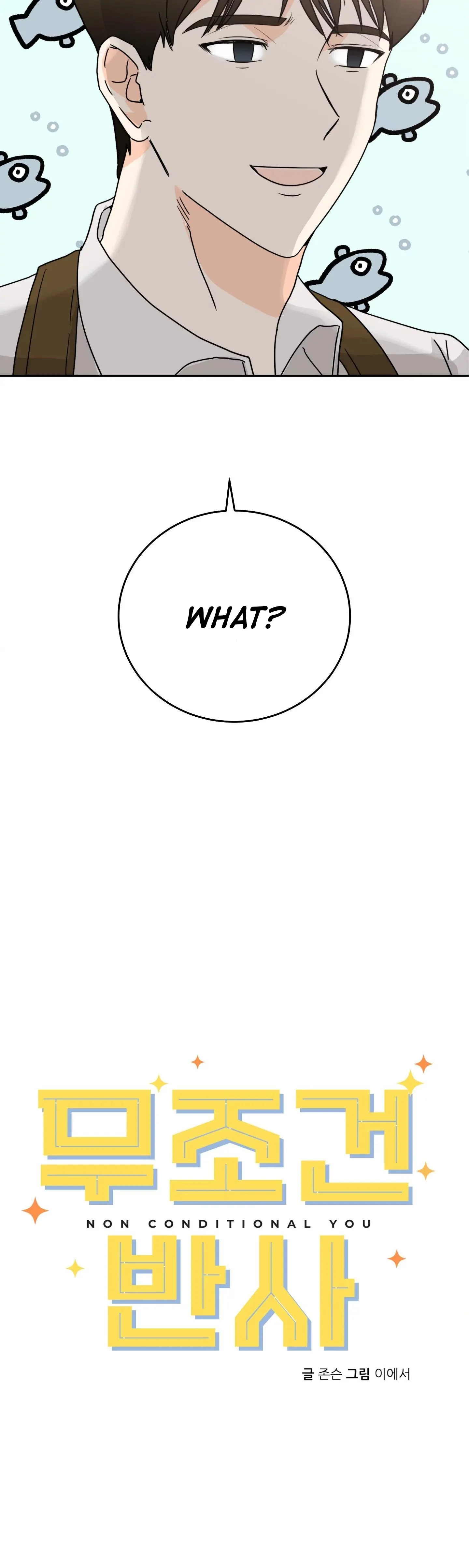 Non Conditional You - Episode 1 manhwa