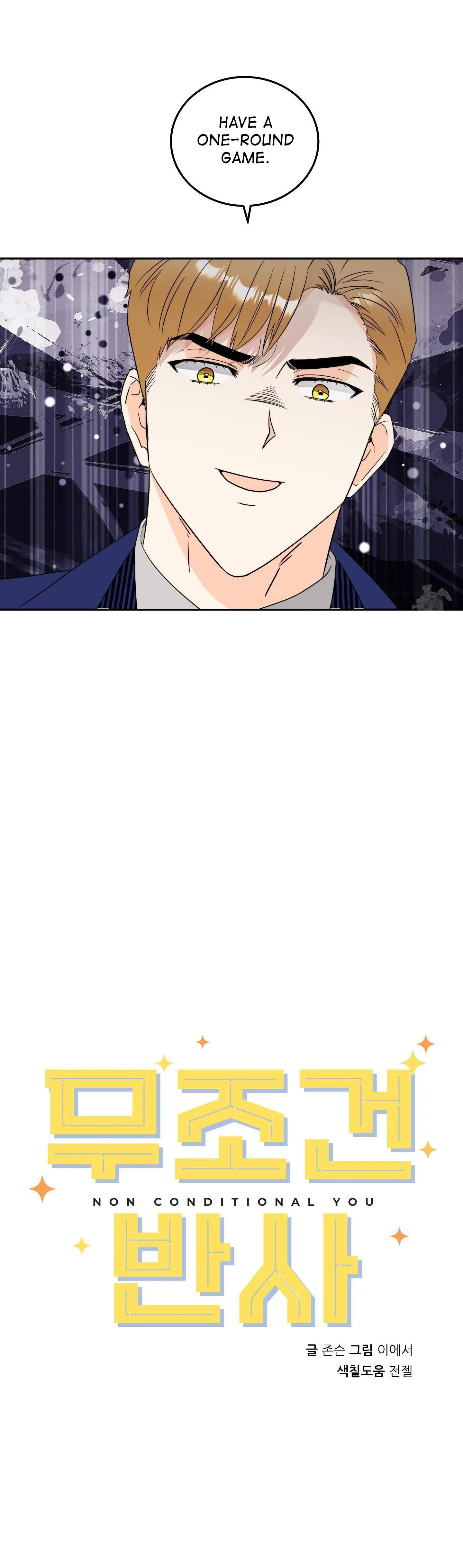 Non Conditional You - Episode 10 manhwa