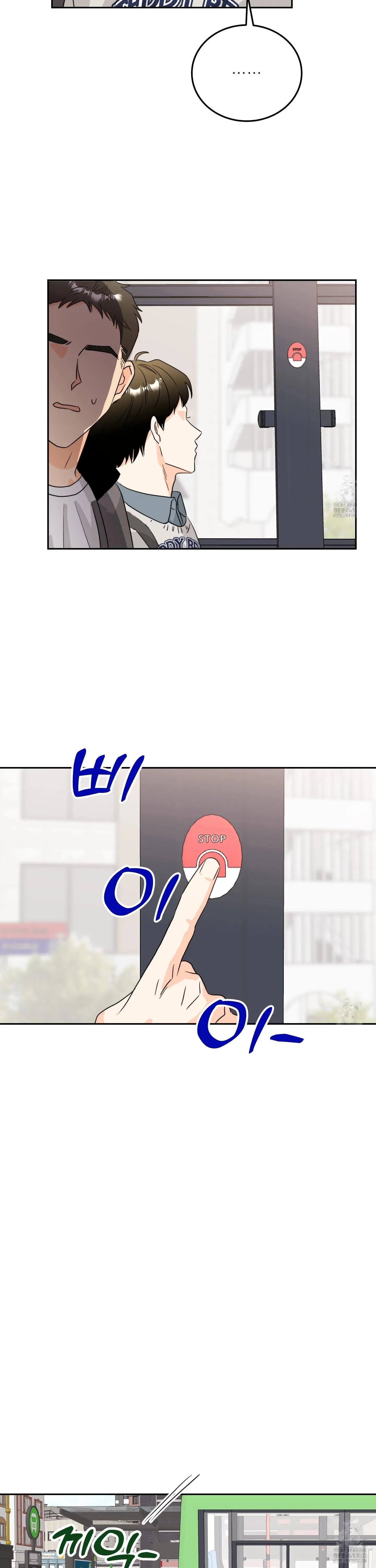 Non Conditional You - Episode 11 manhwa