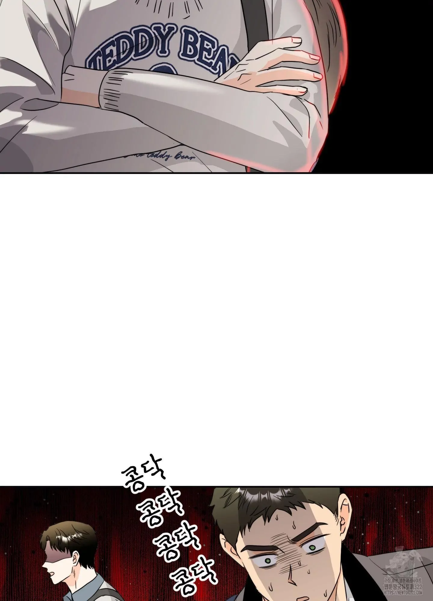 Non Conditional You - Episode 11 manhwa
