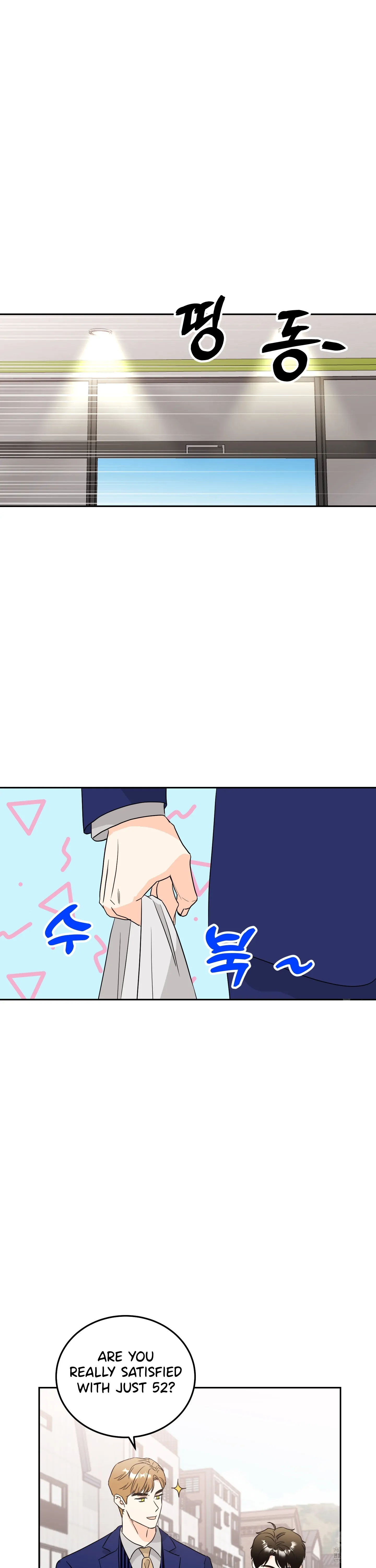Non Conditional You - Episode 12 manhwa