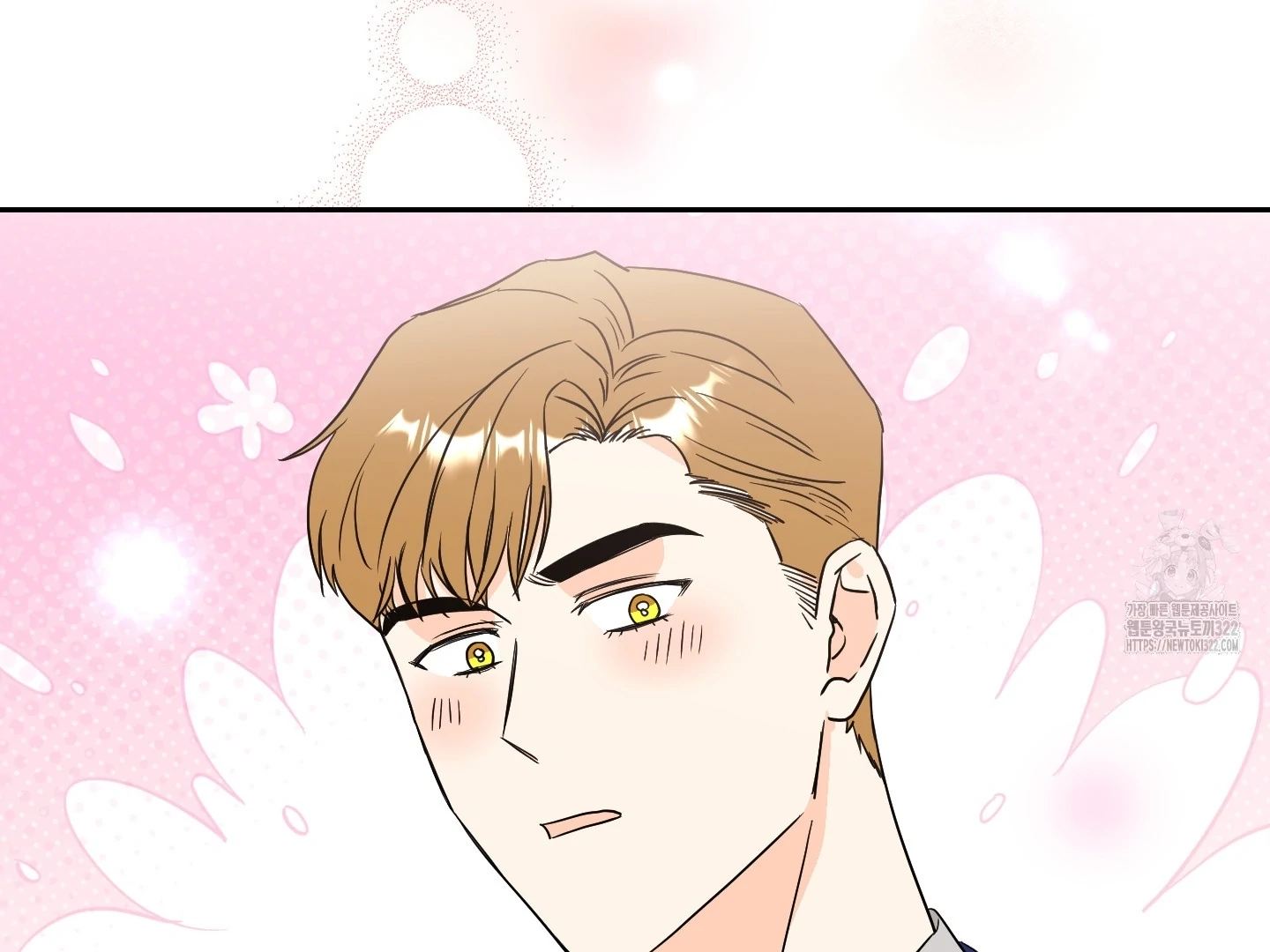 Non Conditional You - Episode 12 manhwa