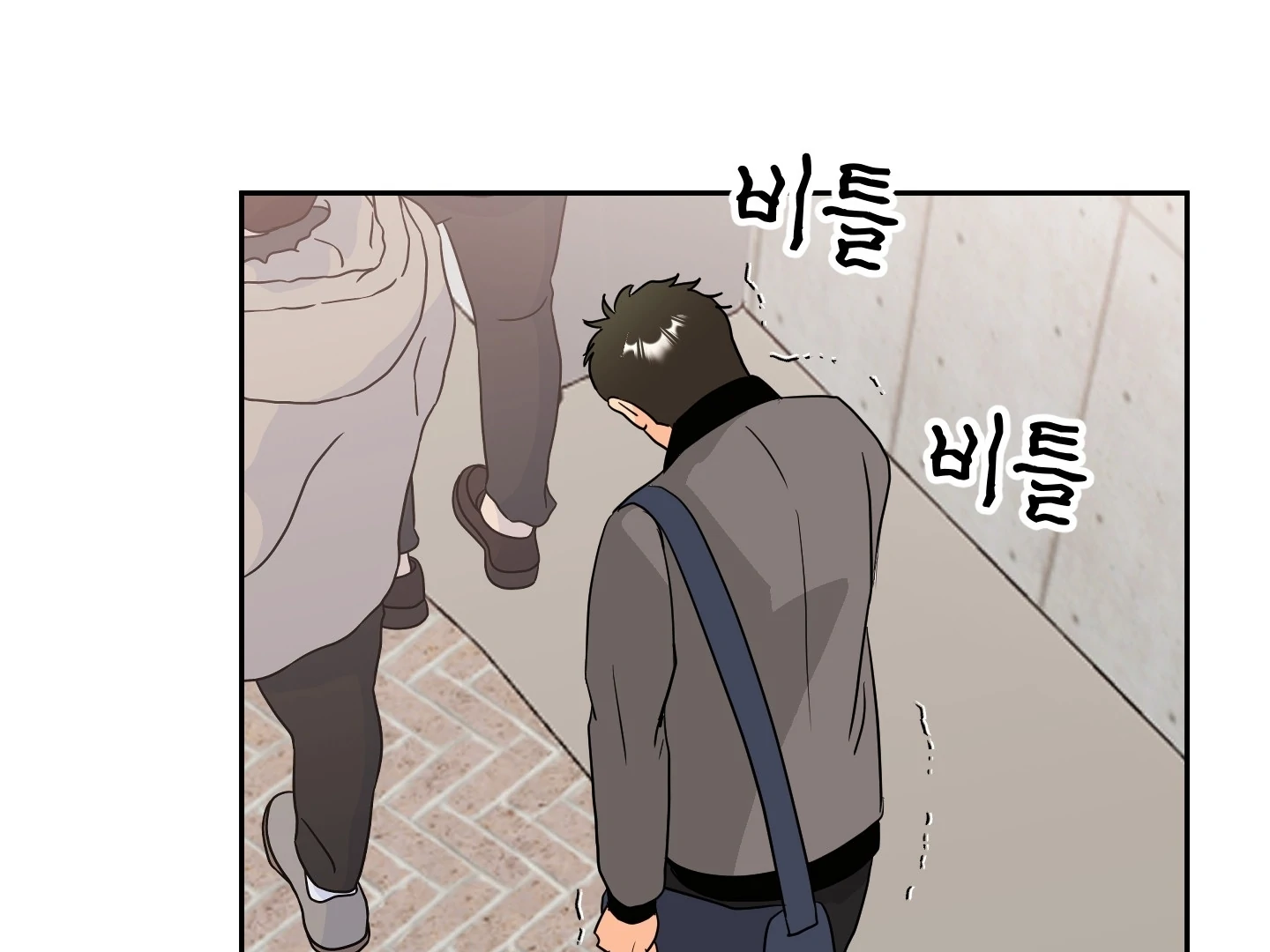 Non Conditional You - Episode 12 manhwa