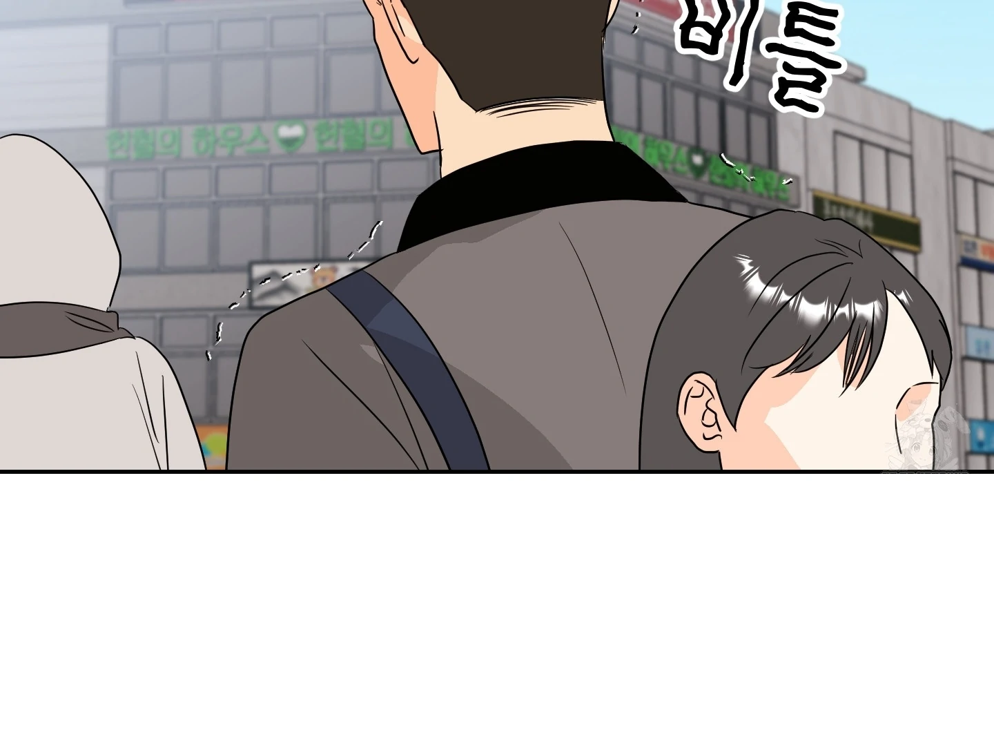 Non Conditional You - Episode 12 manhwa