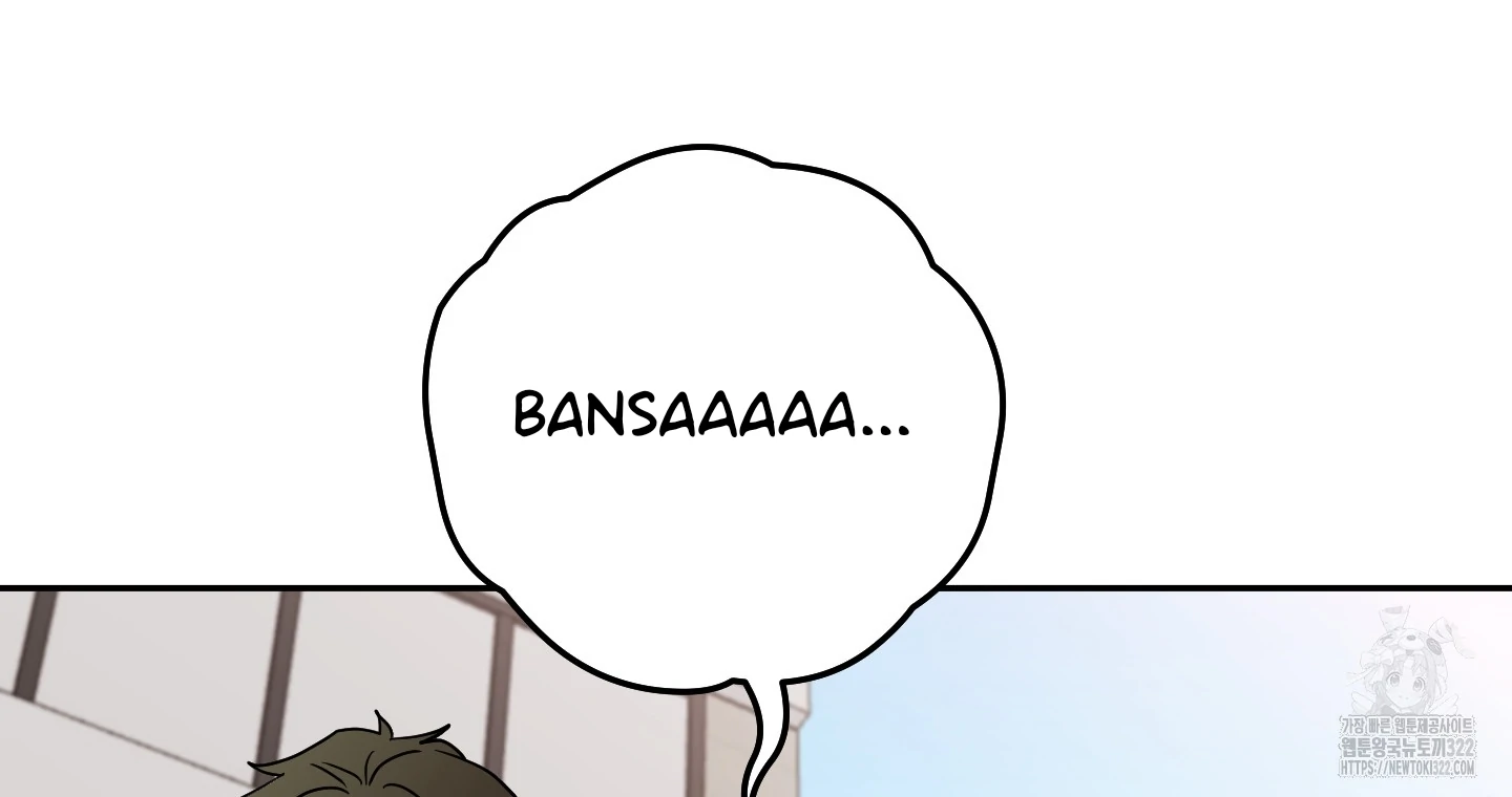 Non Conditional You - Episode 12 manhwa