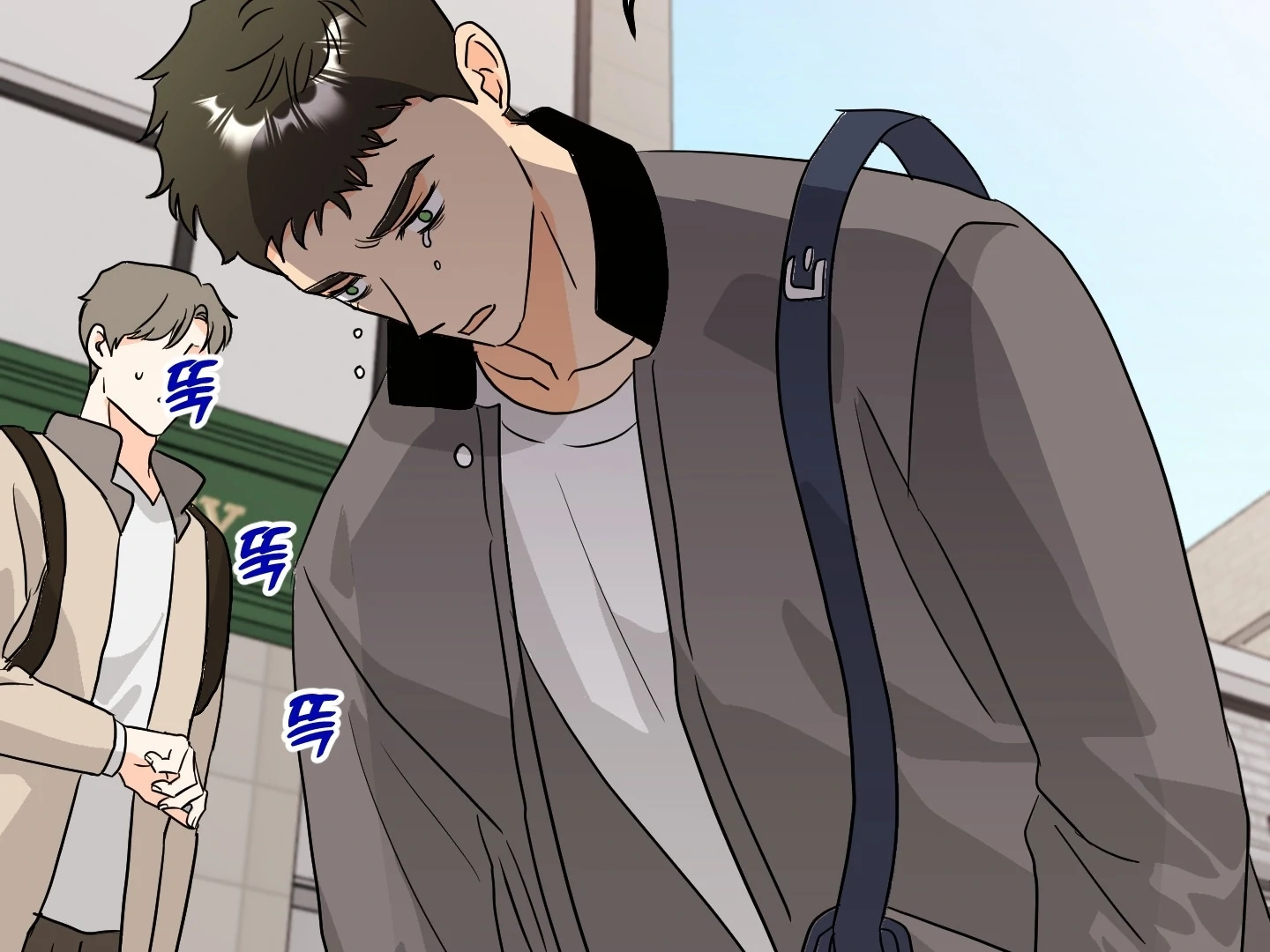 Non Conditional You - Episode 12 manhwa