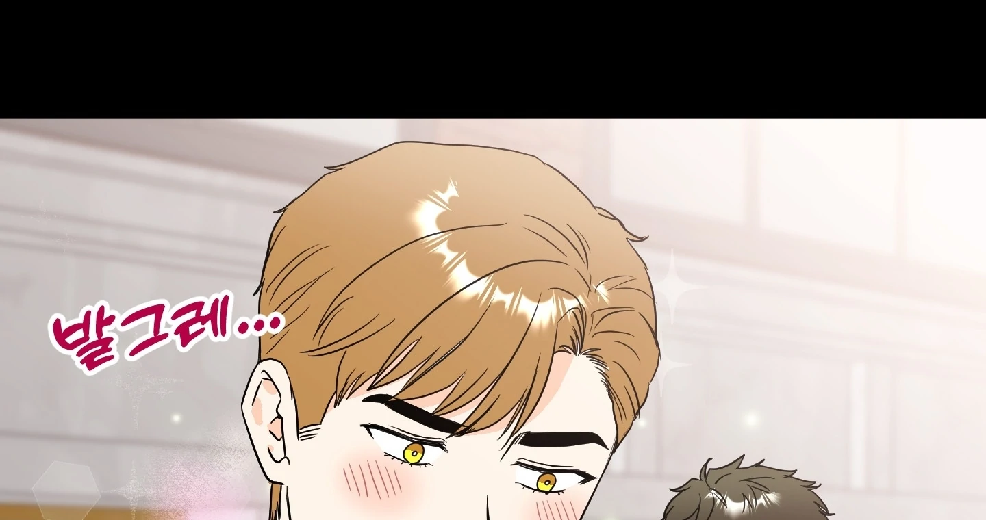 Non Conditional You - Episode 12 manhwa