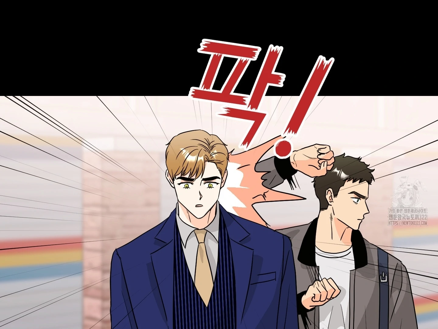Non Conditional You - Episode 12 manhwa