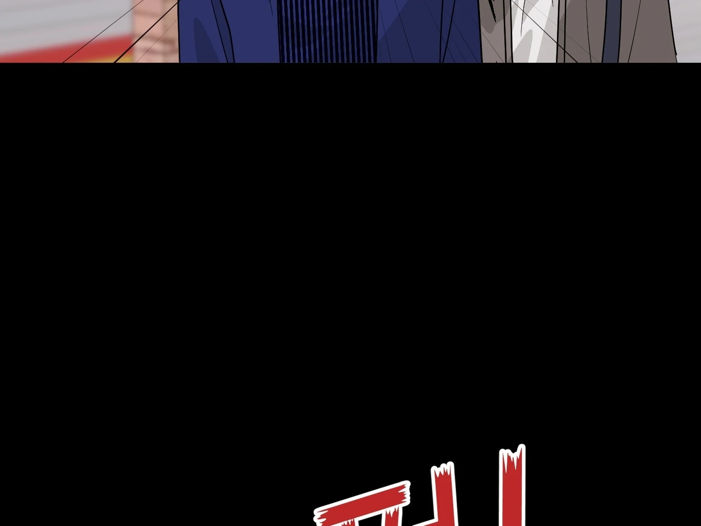 Non Conditional You - Episode 12 manhwa