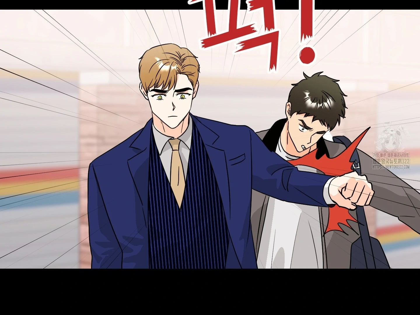 Non Conditional You - Episode 12 manhwa
