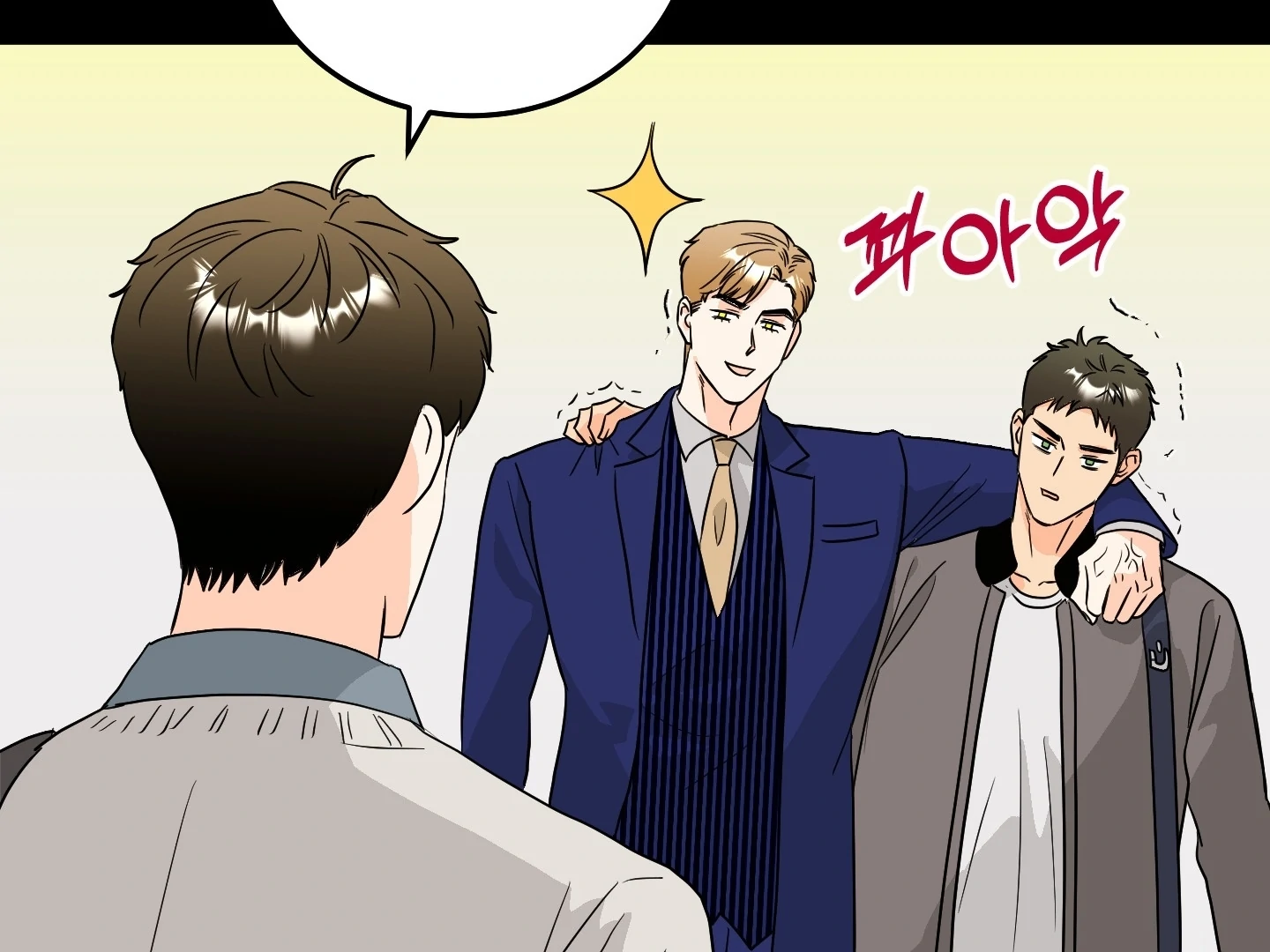 Non Conditional You - Episode 12 manhwa