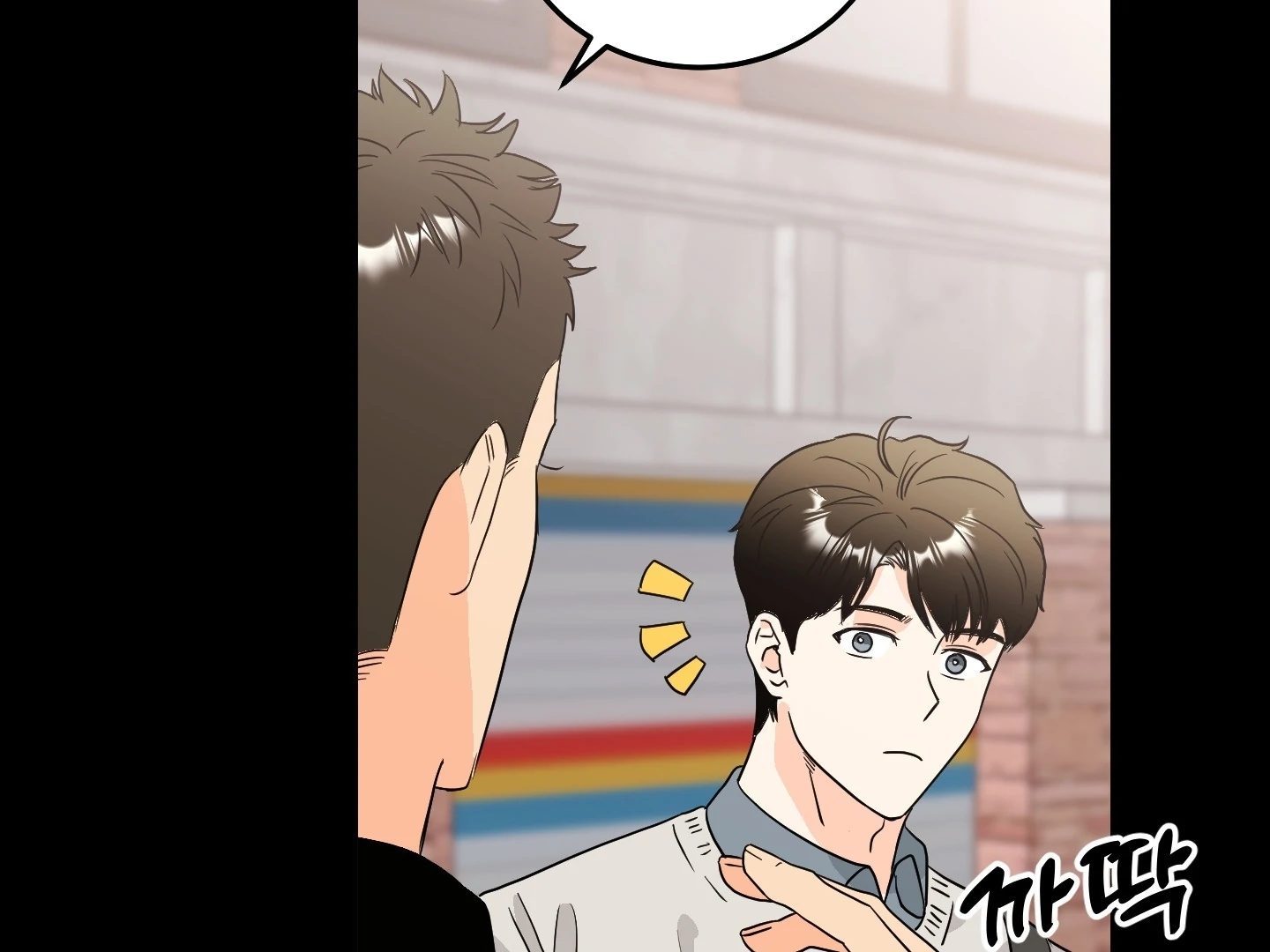 Non Conditional You - Episode 12 manhwa