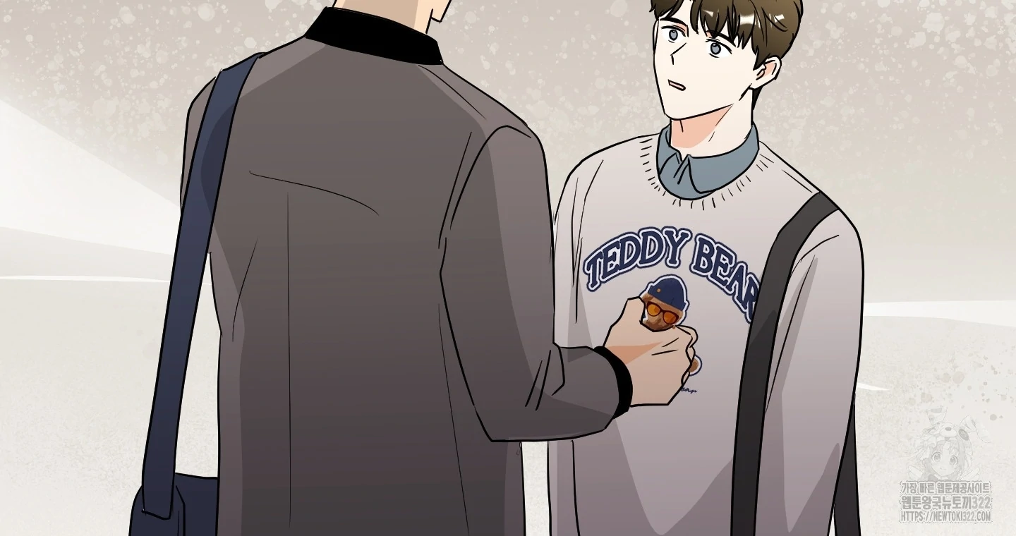 Non Conditional You - Episode 12 manhwa