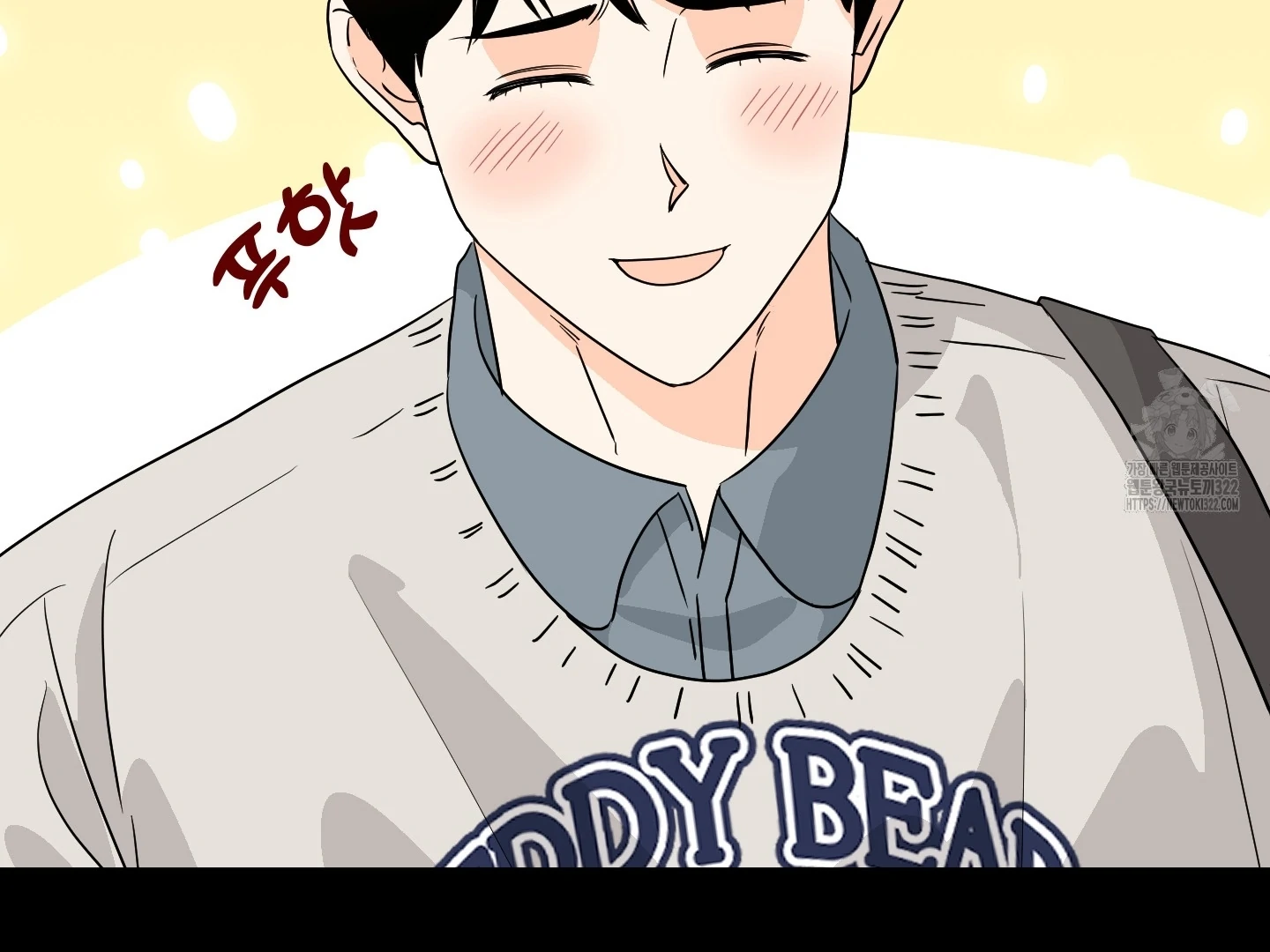 Non Conditional You - Episode 12 manhwa