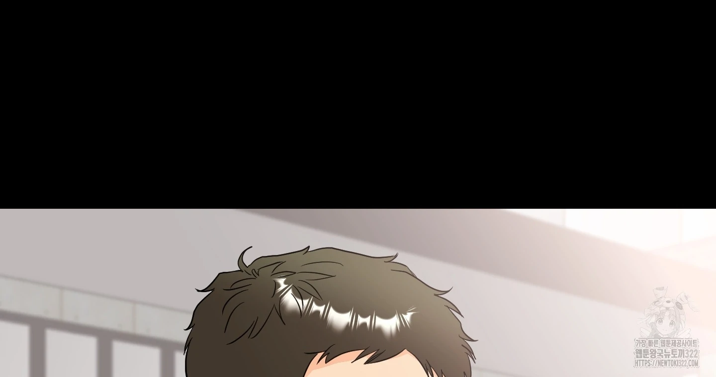 Non Conditional You - Episode 12 manhwa